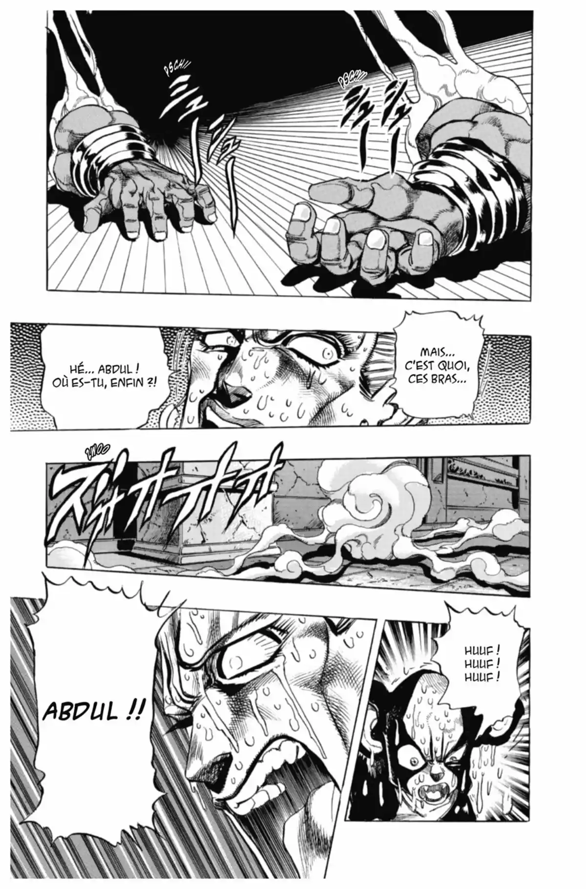 JoJo’s Bizarre Adventure : Stardust Crusaders Volume 14 page 45