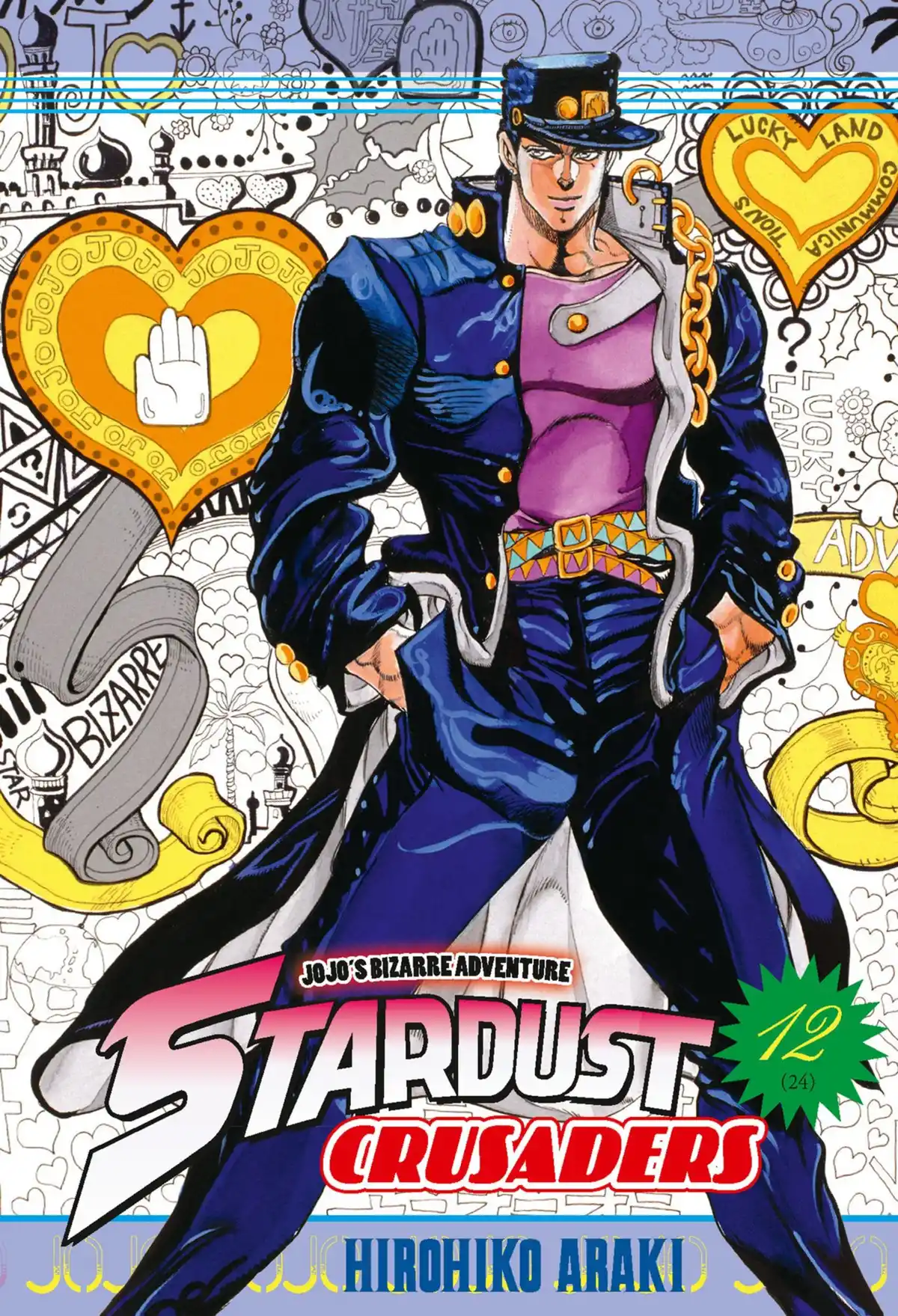 JoJo’s Bizarre Adventure : Stardust Crusaders Volume 12 page 1