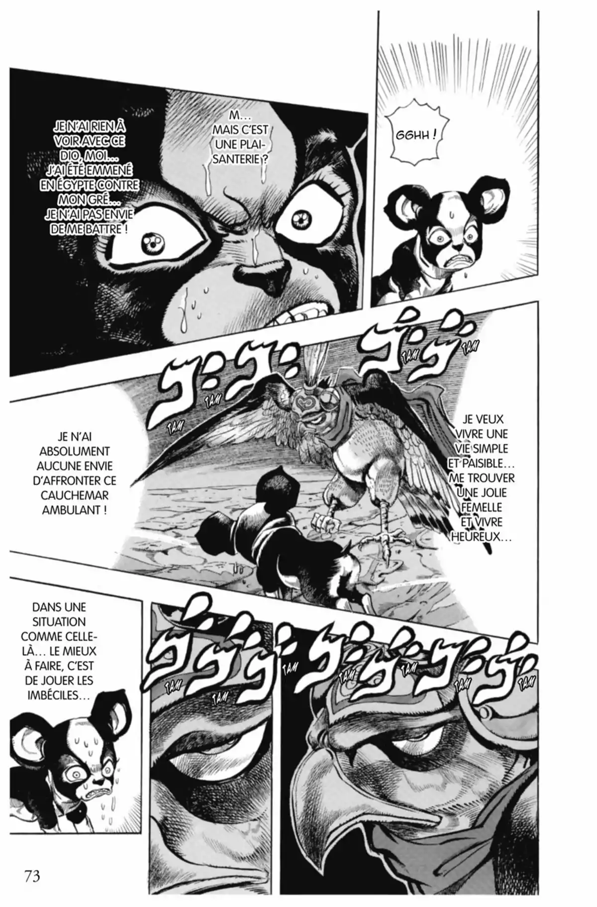 JoJo’s Bizarre Adventure : Stardust Crusaders Volume 12 page 73