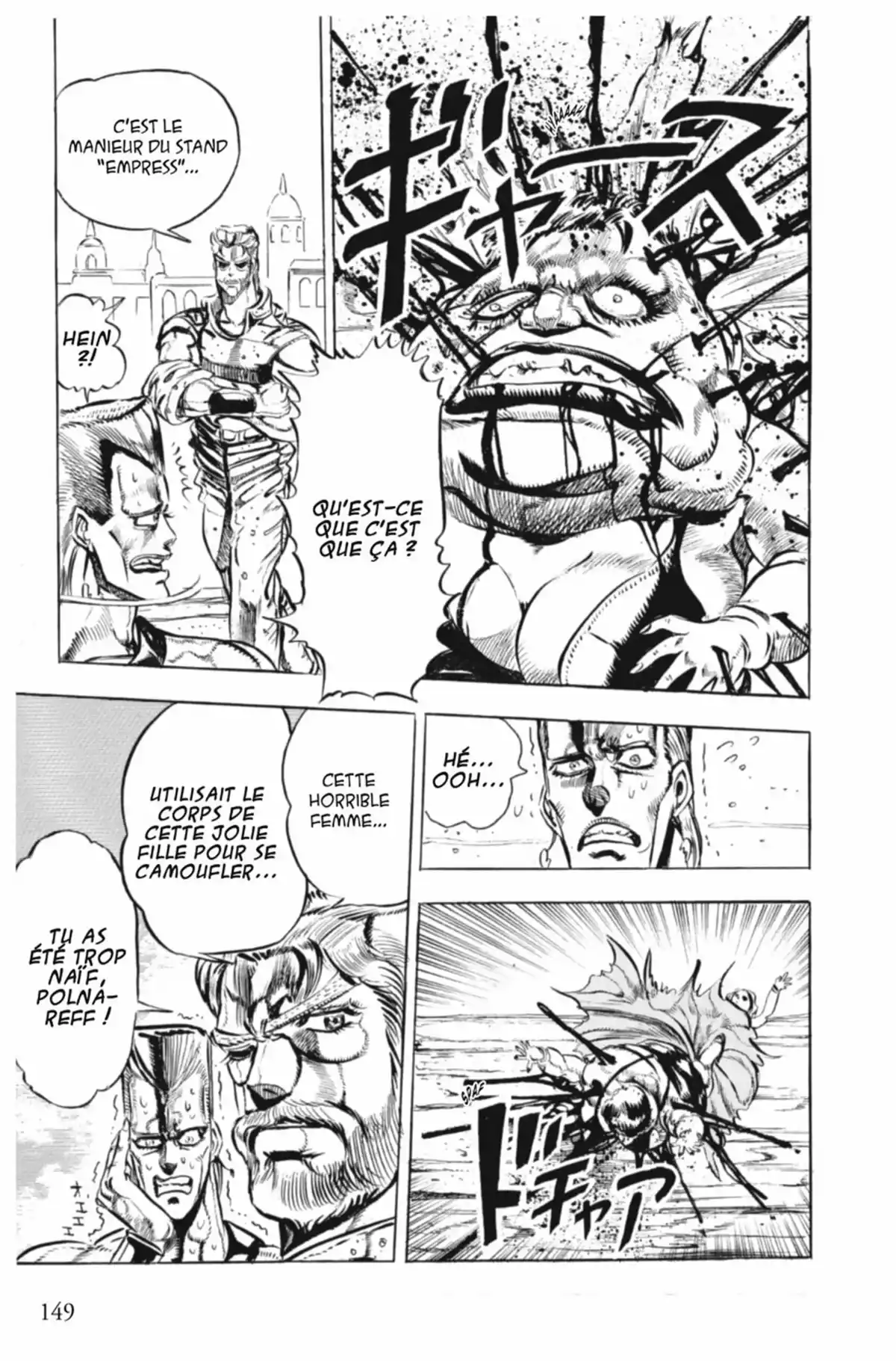 JoJo’s Bizarre Adventure : Stardust Crusaders Volume 4 page 149