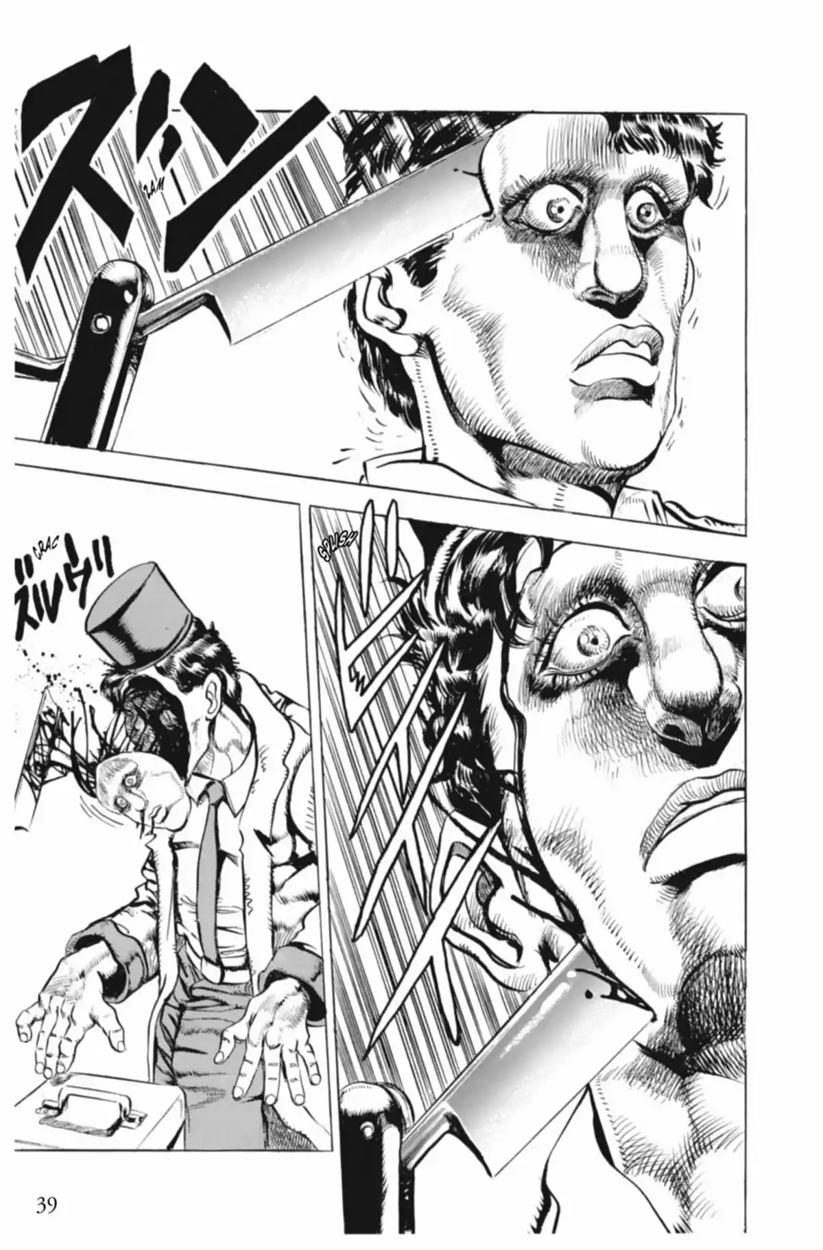 JoJo’s Bizarre Adventure : Stardust Crusaders Volume 3 page 39