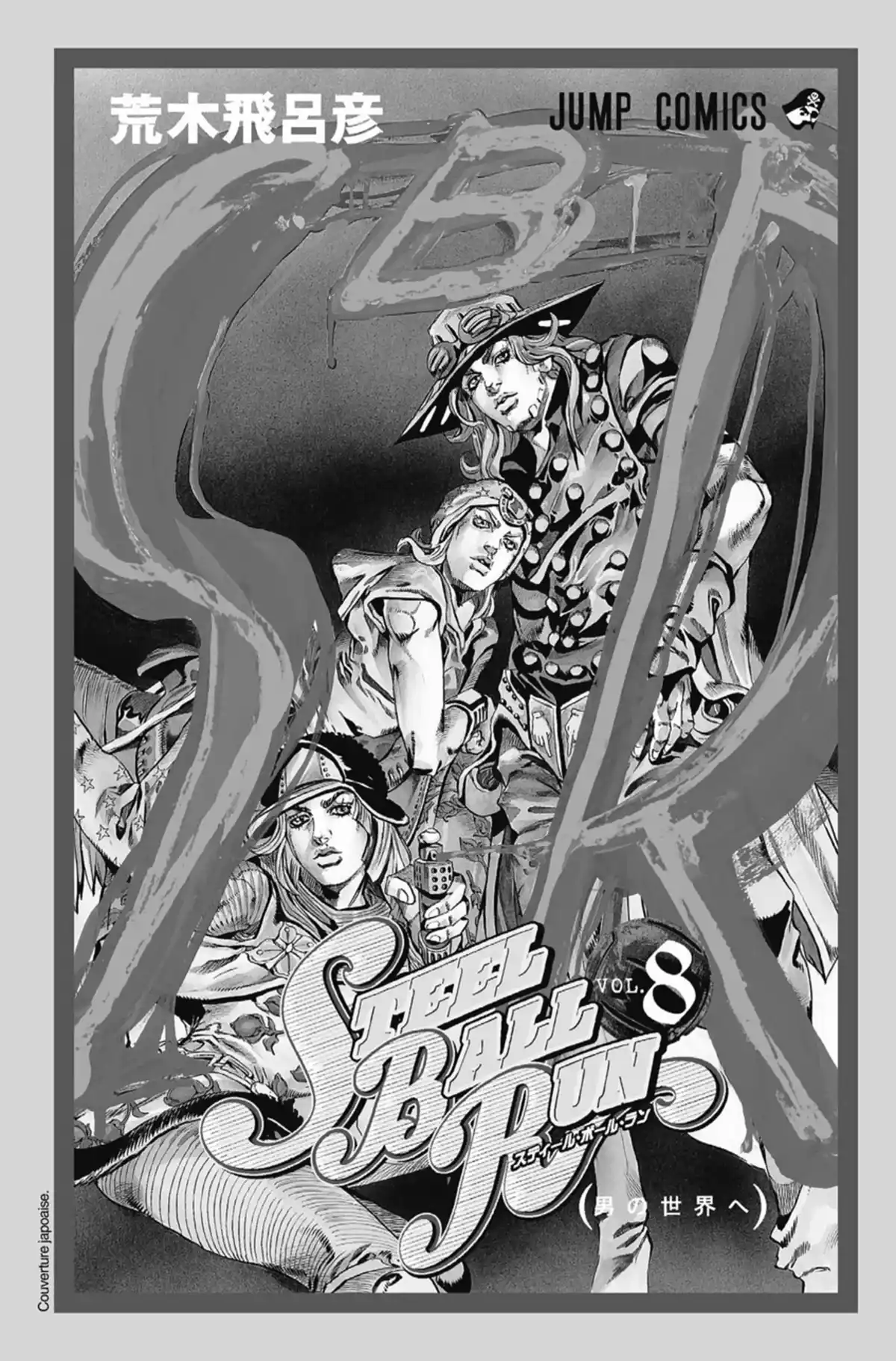 JoJo’s Bizarre Adventure : Stardust Crusaders Volume 13 page 190