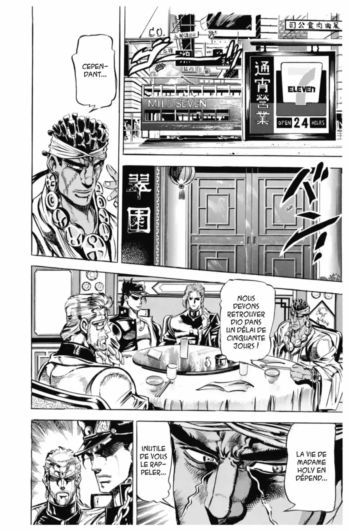 JoJo’s Bizarre Adventure : Stardust Crusaders Volume 2 page 16