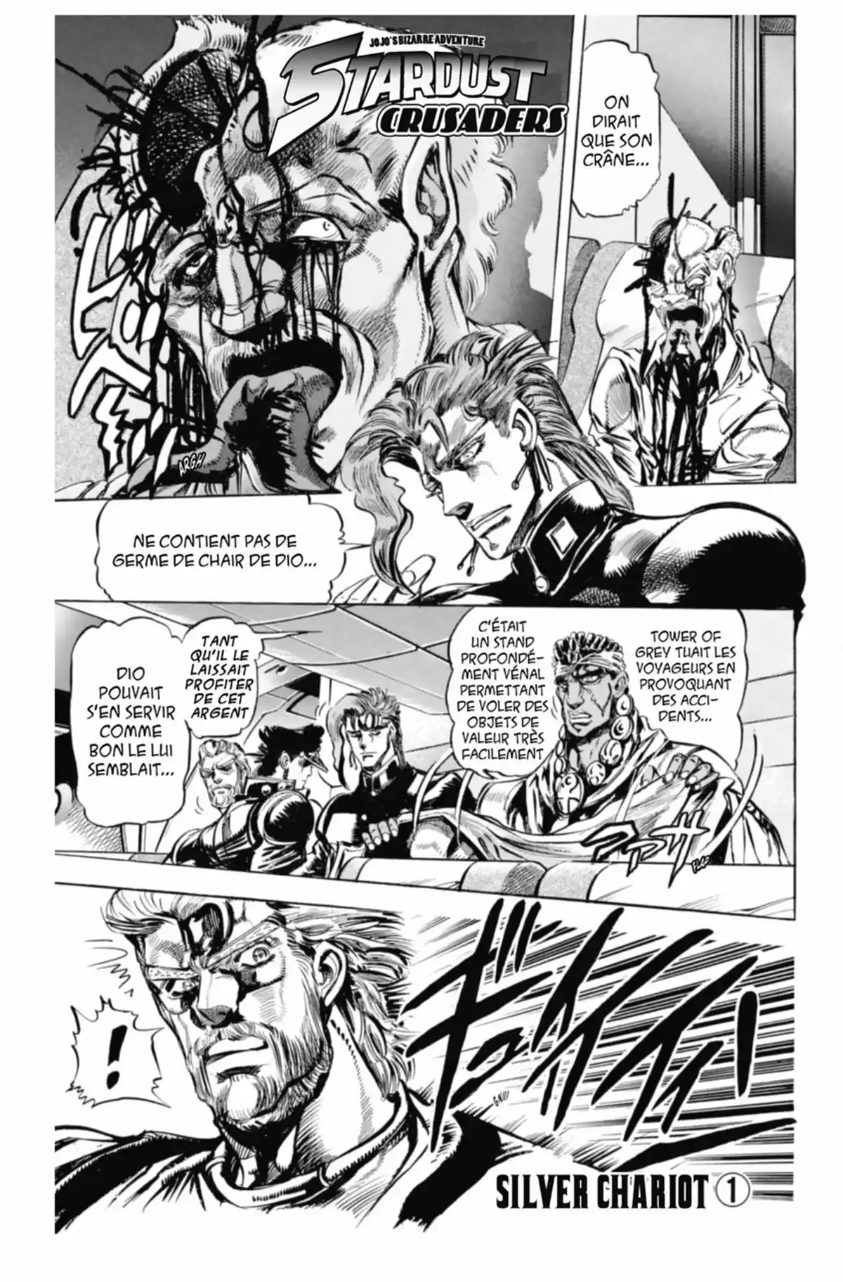 JoJo’s Bizarre Adventure : Stardust Crusaders Volume 2 page 7