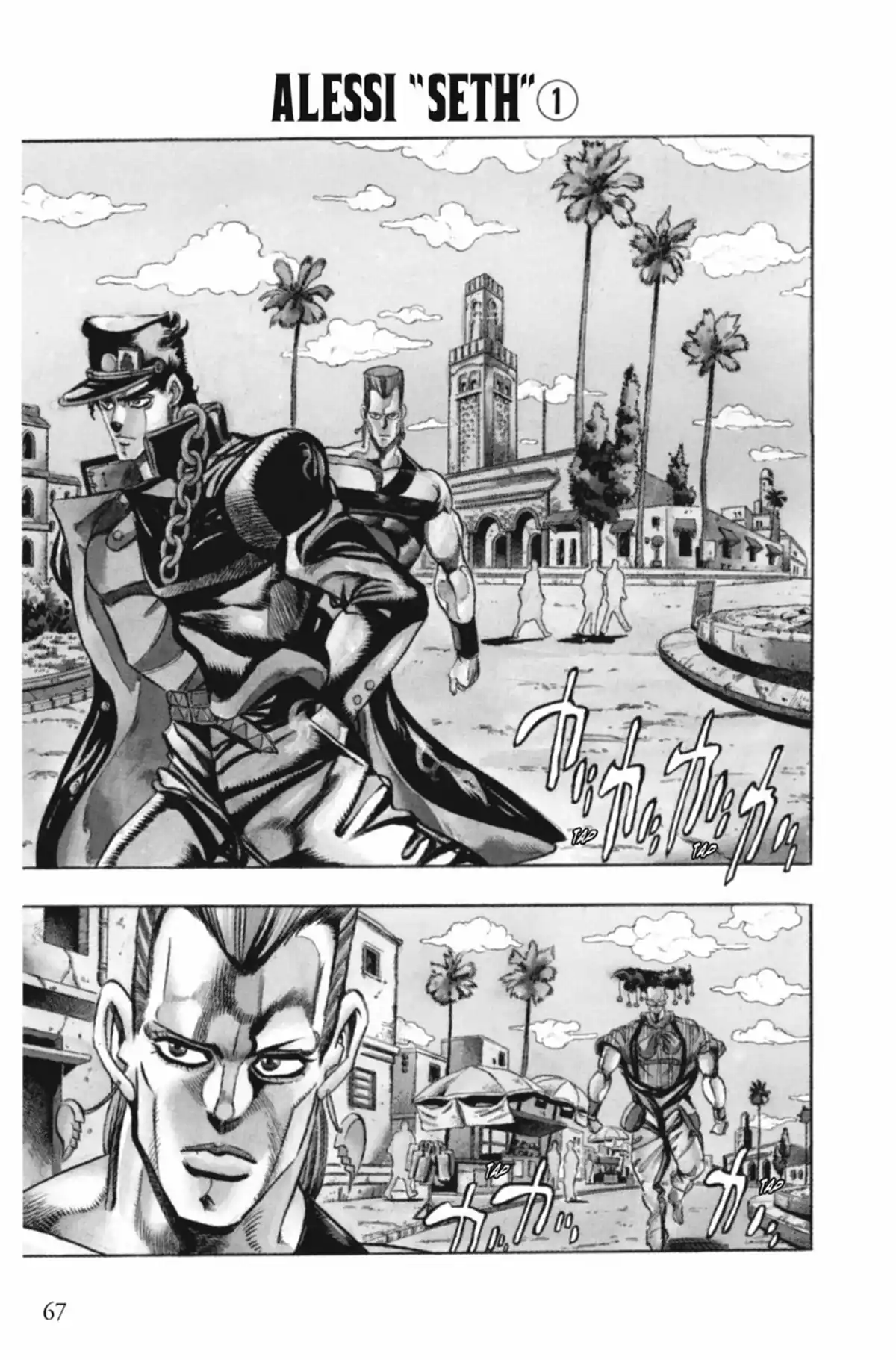 JoJo’s Bizarre Adventure : Stardust Crusaders Volume 10 page 67