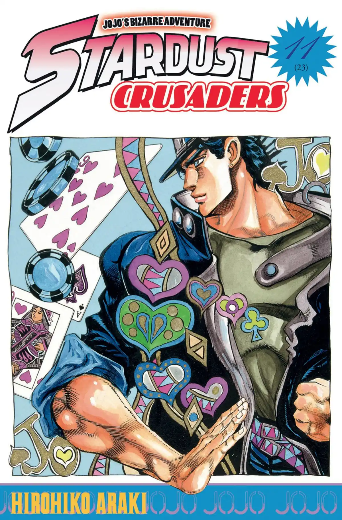 JoJo’s Bizarre Adventure : Stardust Crusaders Volume 11 page 1