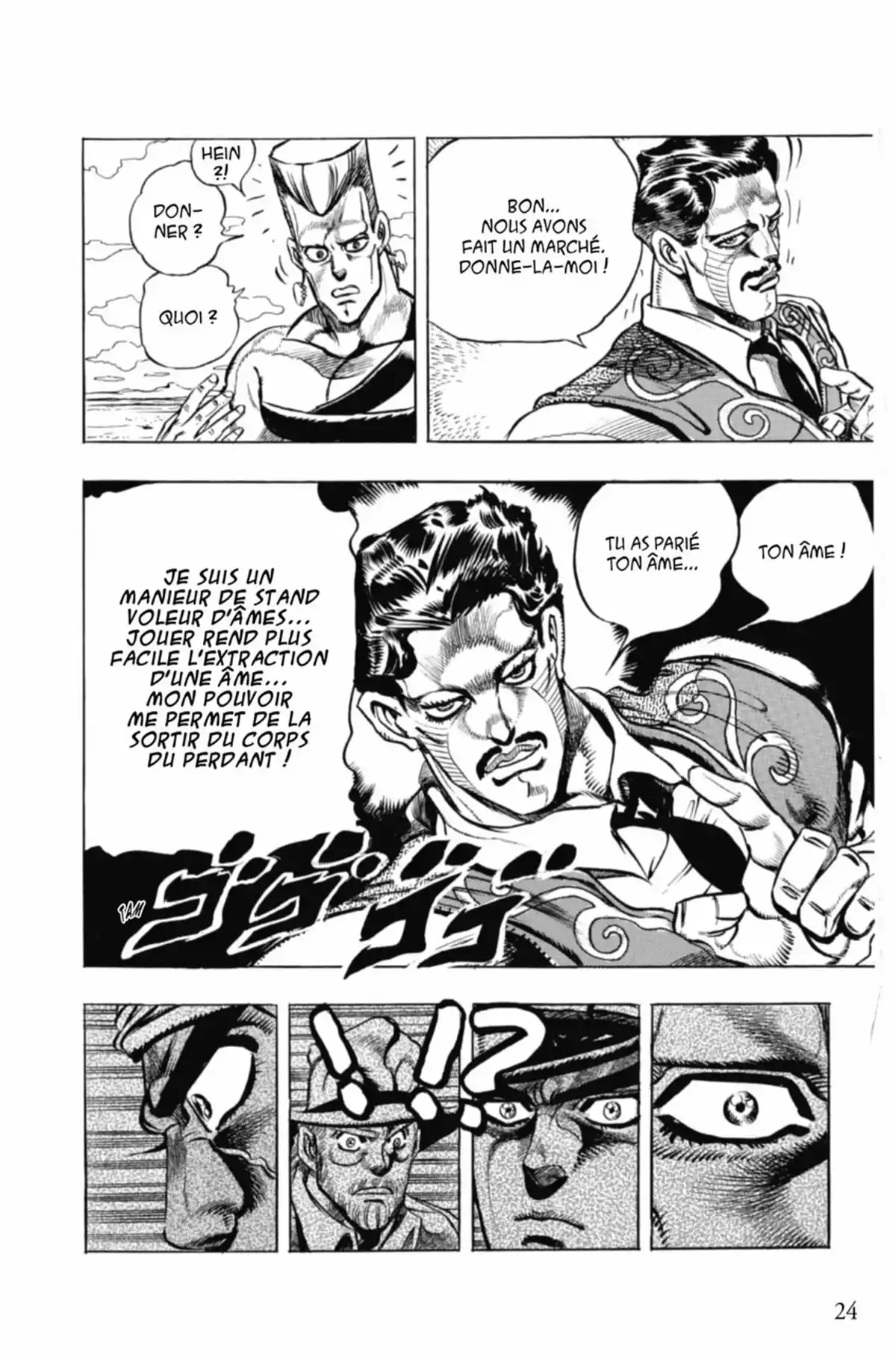 JoJo’s Bizarre Adventure : Stardust Crusaders Volume 11 page 24