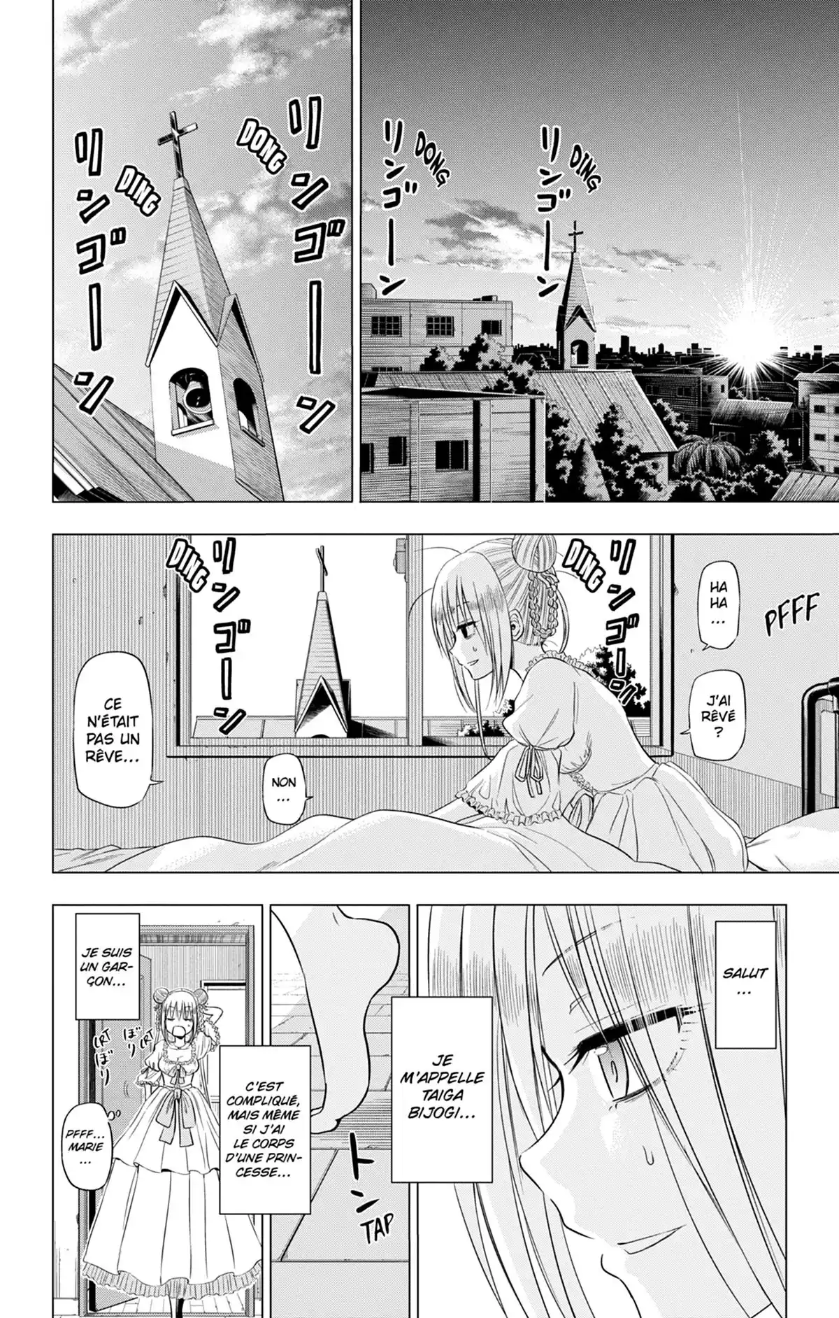 Hungry Marie Volume 1 page 114