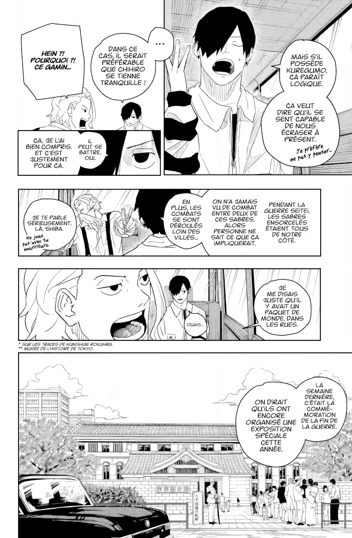 Kagurabachi Chapitre 9 page 2