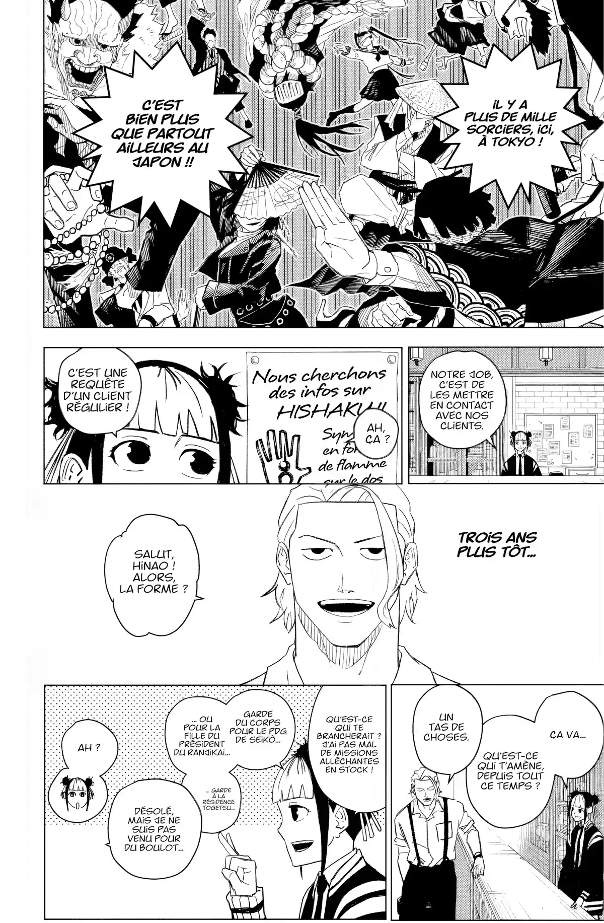 Kagurabachi Chapitre 3 page 2