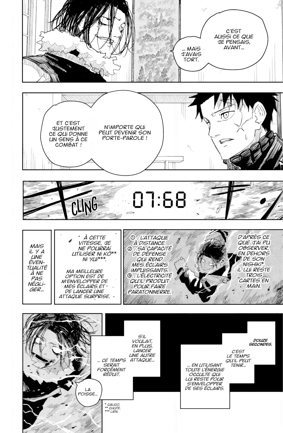 Kagurabachi Chapitre 17 page 9