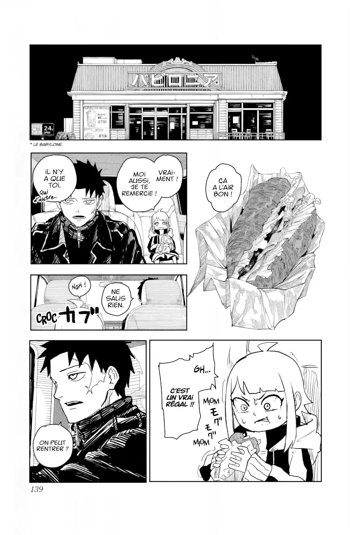 Kagurabachi Chapitre 5 page 9