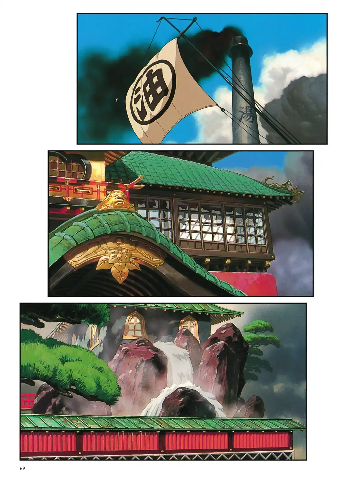 Le Voyage de Chihiro Volume 1 page 68
