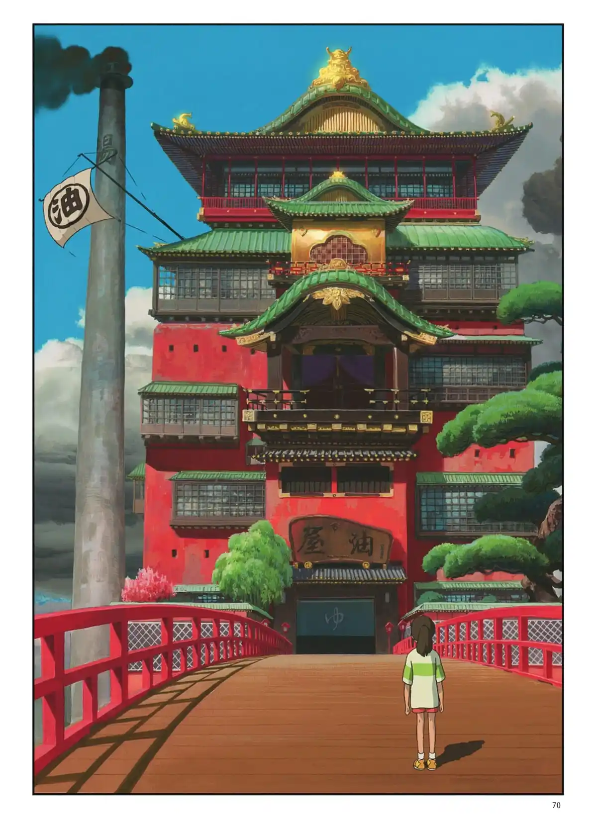 Le Voyage de Chihiro Volume 1 page 69