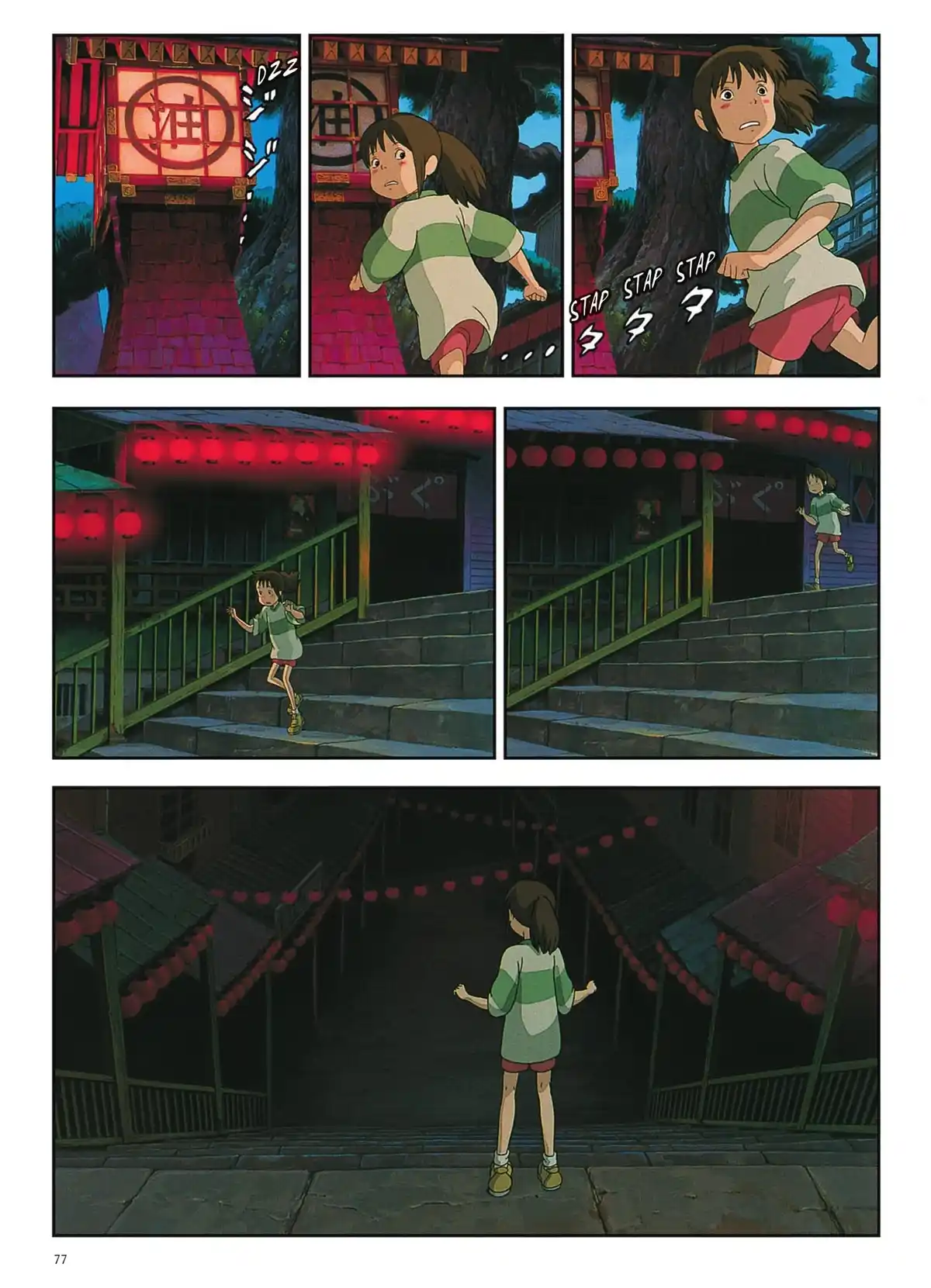 Le Voyage de Chihiro Volume 1 page 76