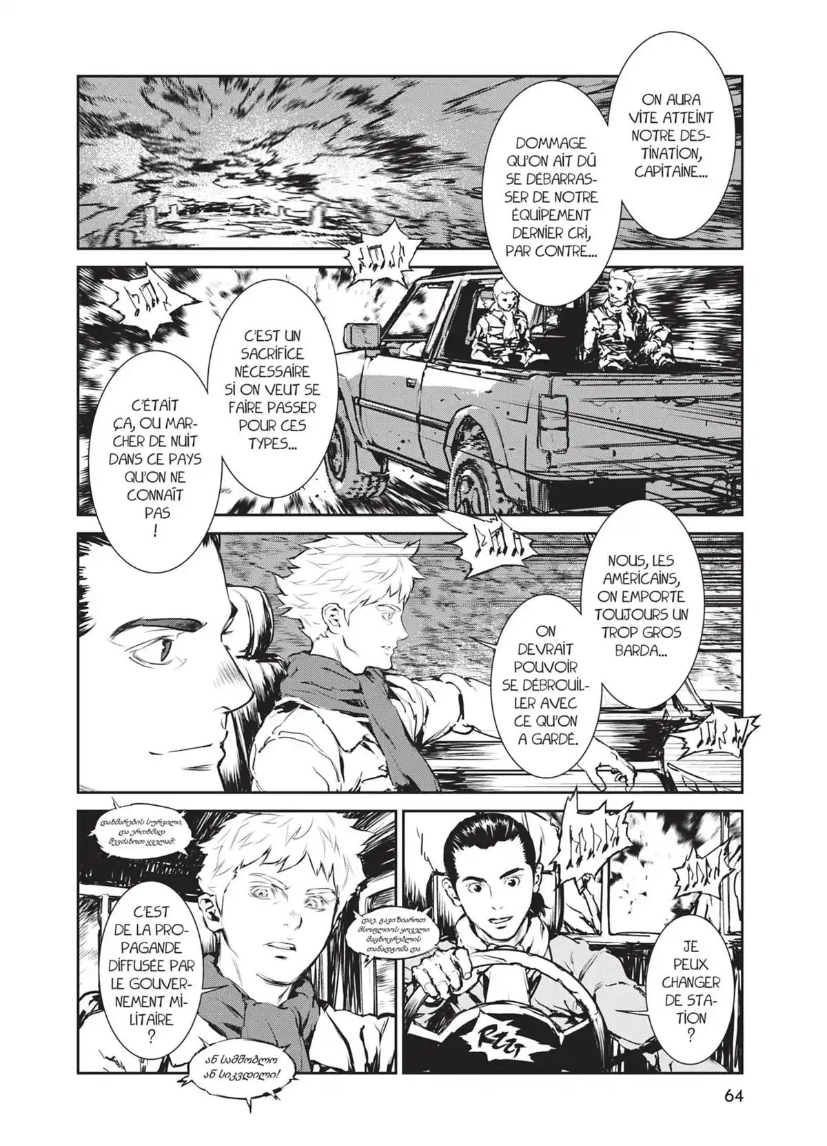 Genocidal Organ Volume 1 page 64