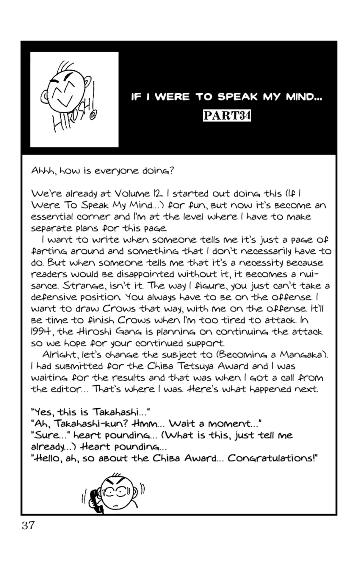 Crows Volume 12 page 35
