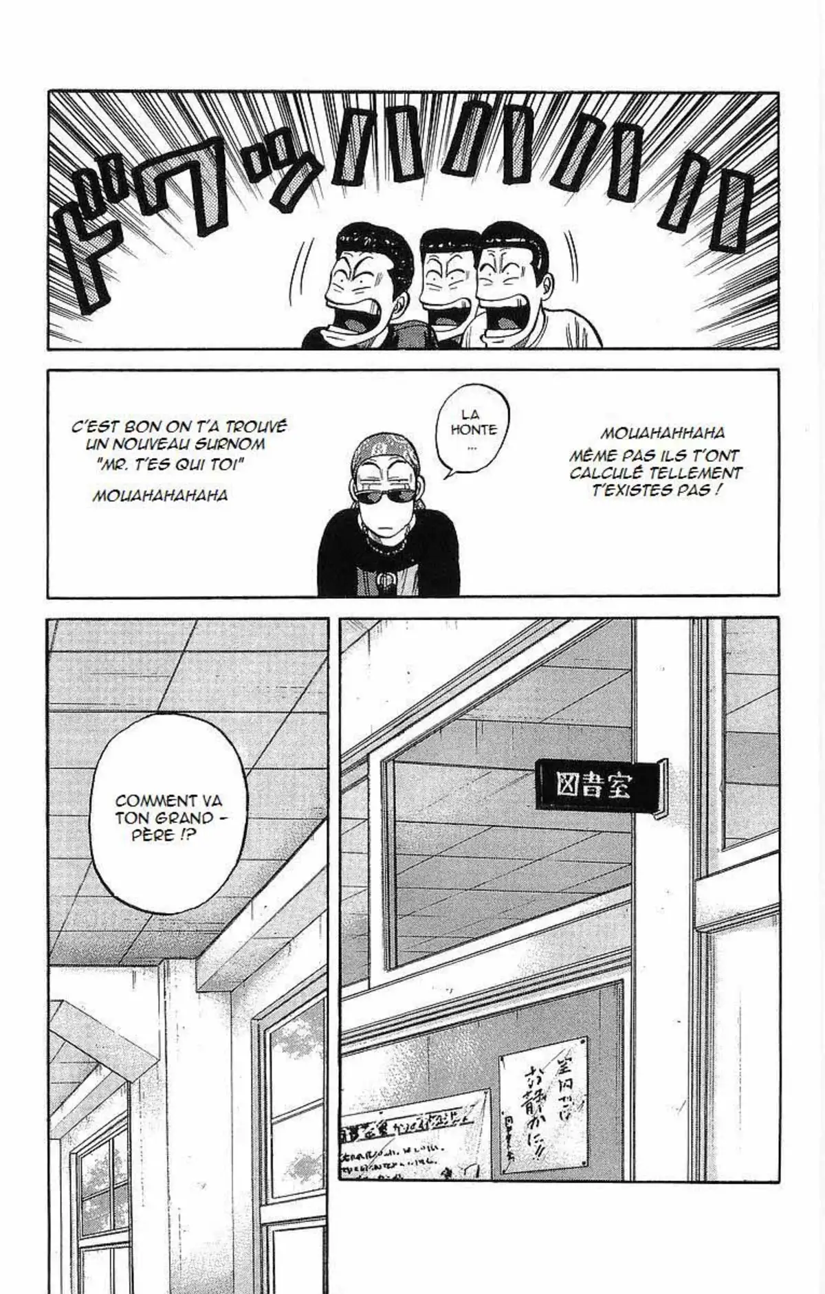 Crows Volume 12 page 63
