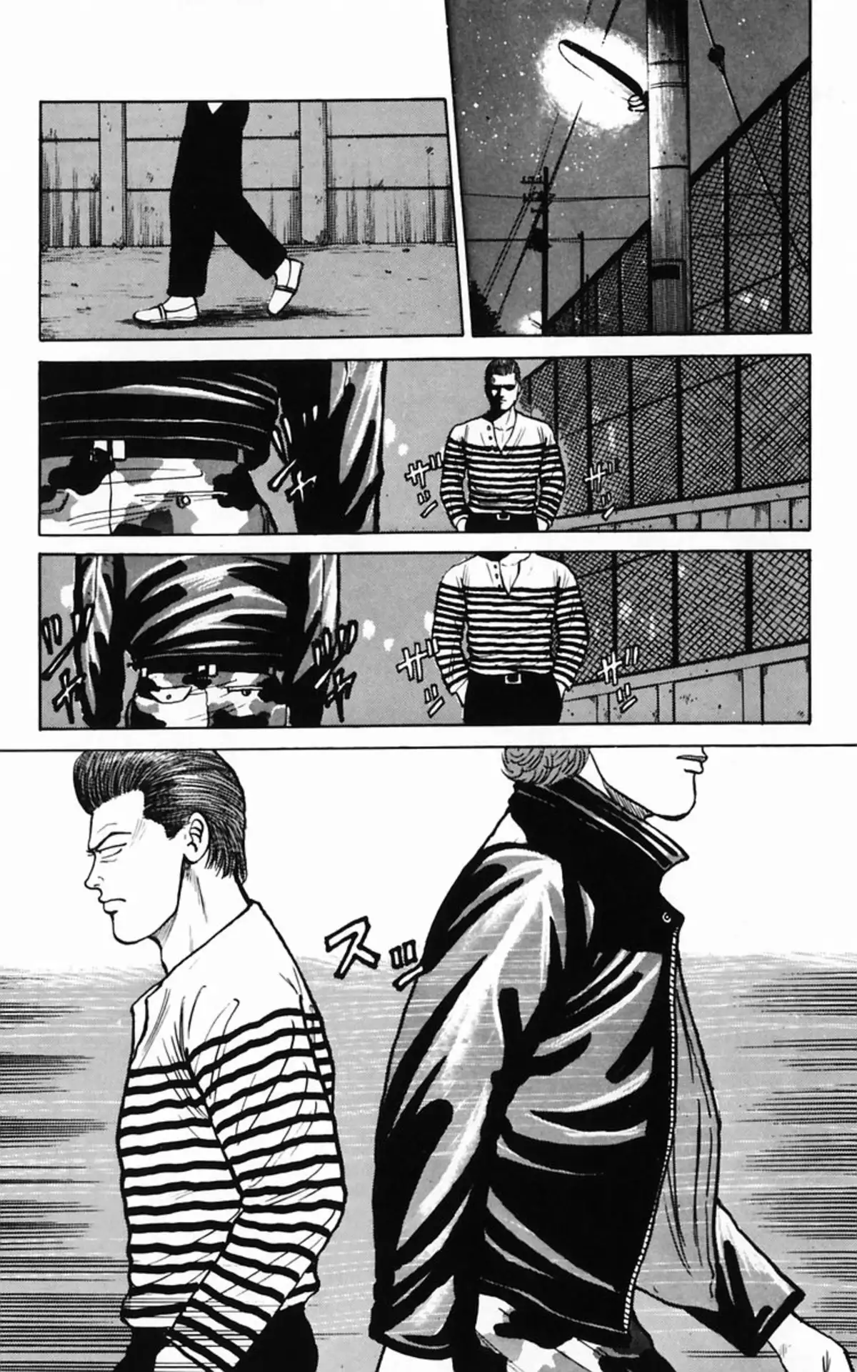 Crows Volume 2 page 52