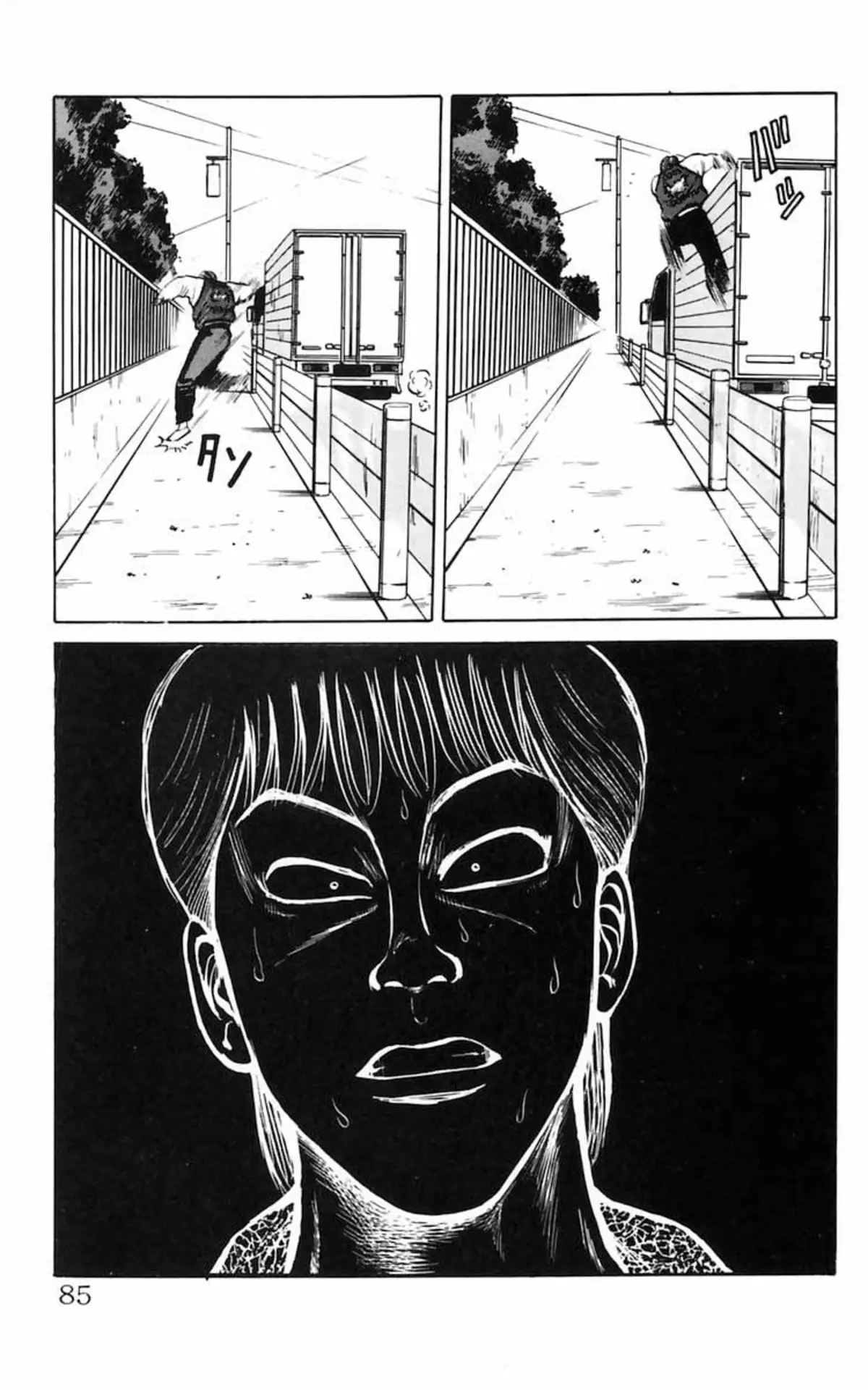Crows Volume 2 page 81