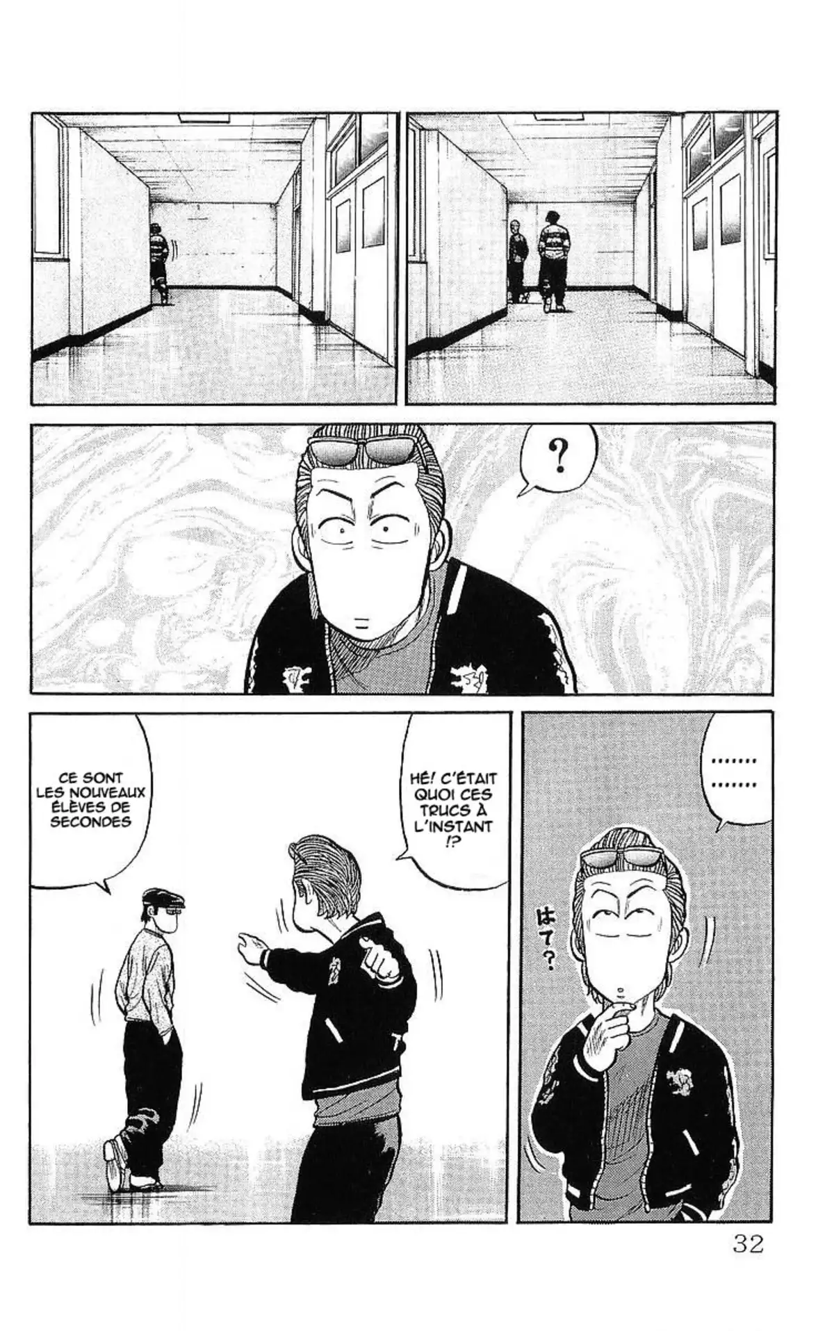 Crows Volume 17 page 29
