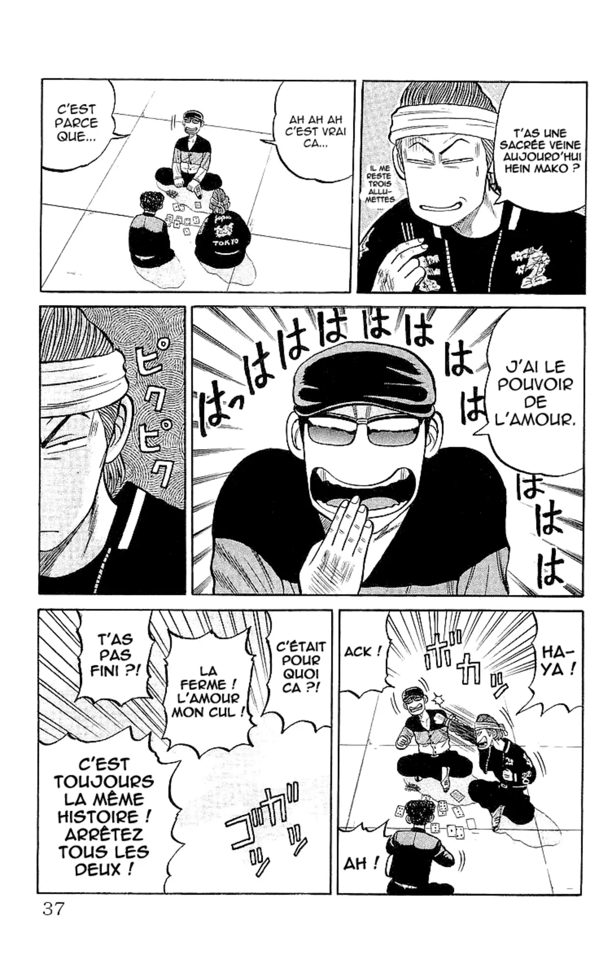 Crows Volume 17 page 34