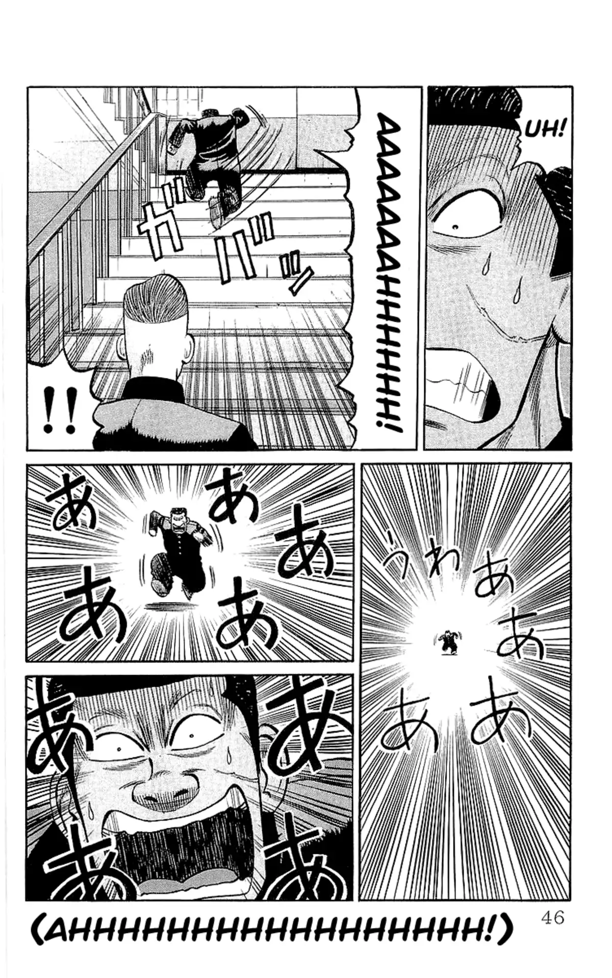 Crows Volume 17 page 43