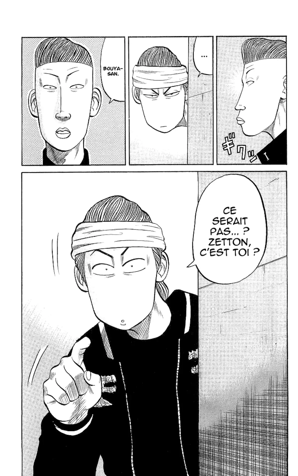 Crows Volume 17 page 48