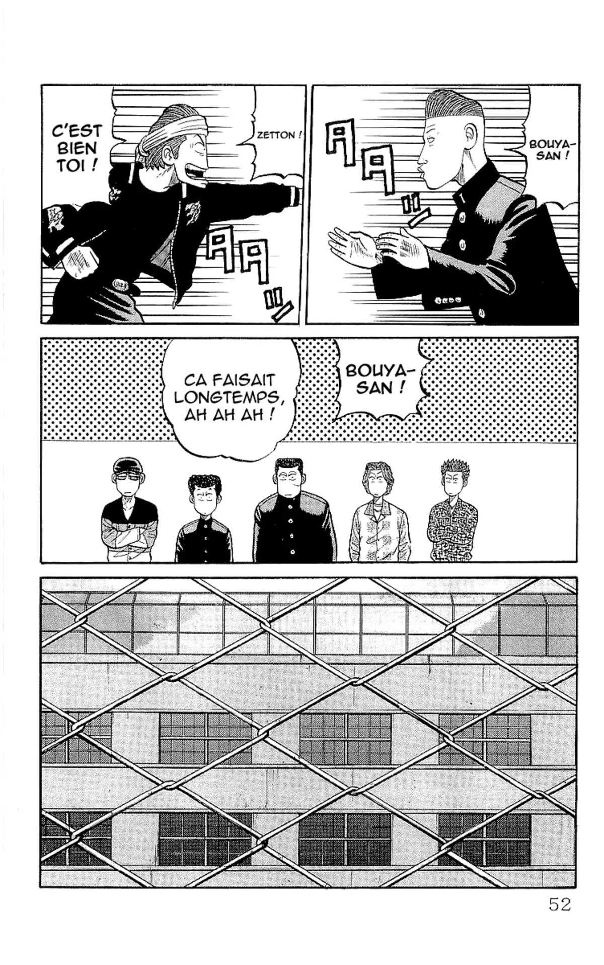 Crows Volume 17 page 49