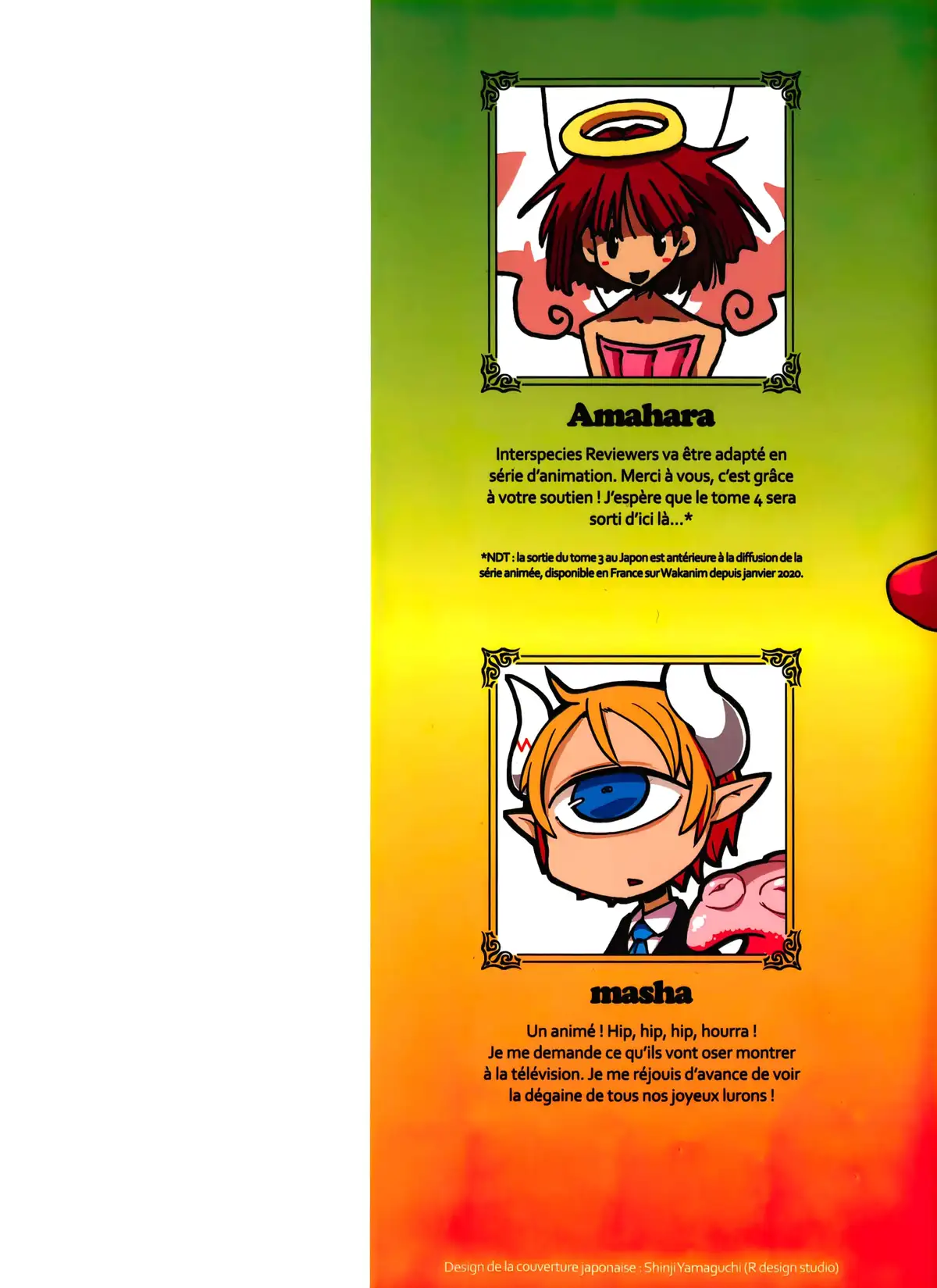 Interspecies Reviewers Volume 3 page 2