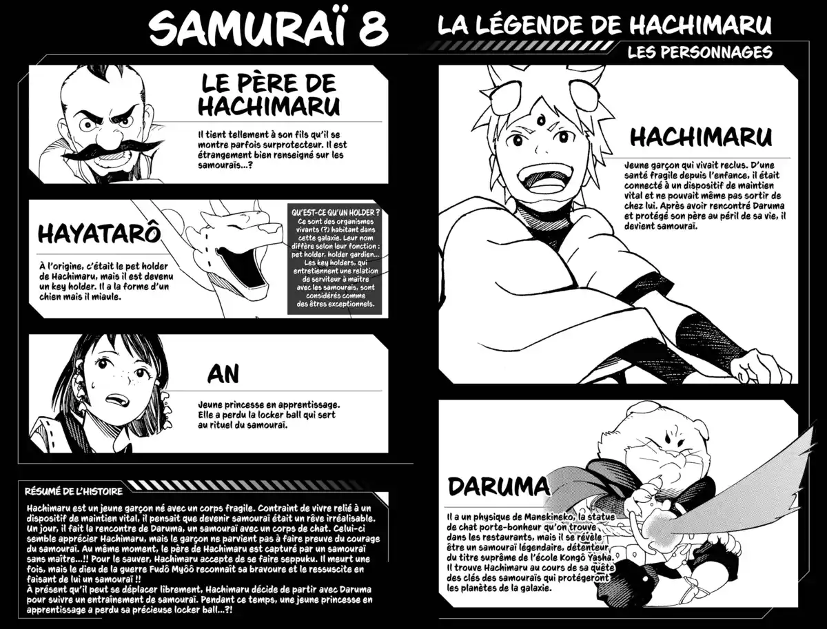 Samurai 8 – La Légende de Hachimaru Volume 2 page 2