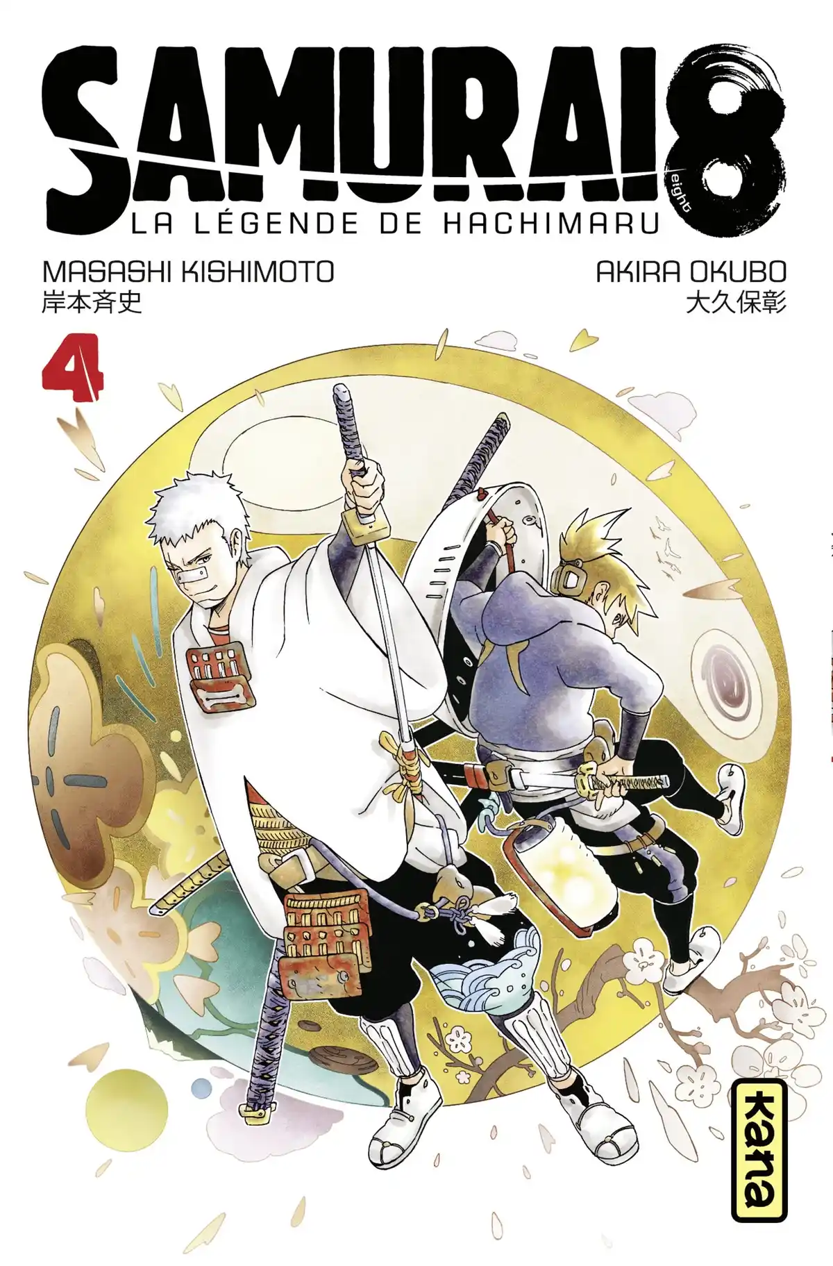 Samurai 8 – La Légende de Hachimaru Volume 4 page 1