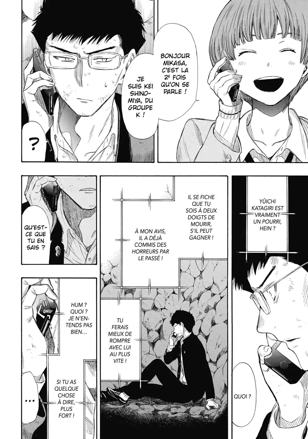 Friends Games Volume 5 page 75