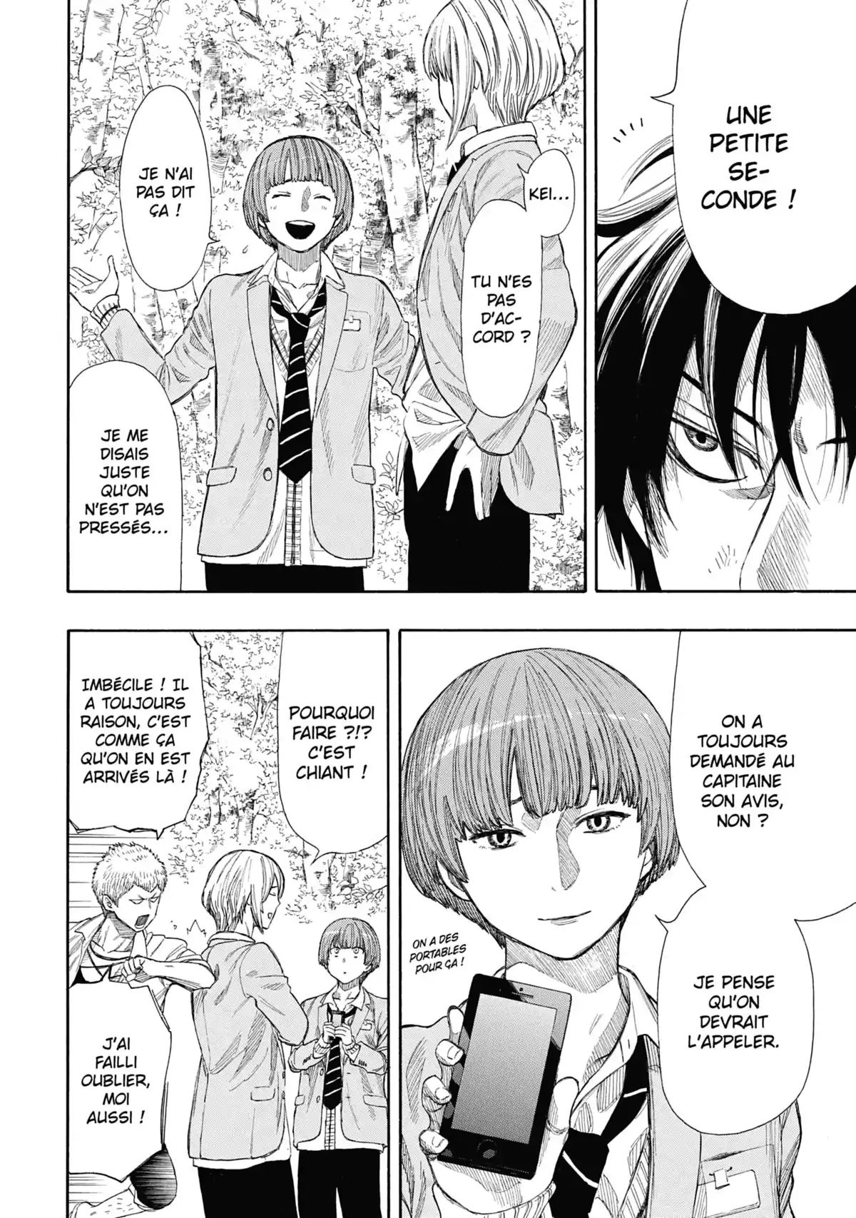 Friends Games Volume 4 page 120