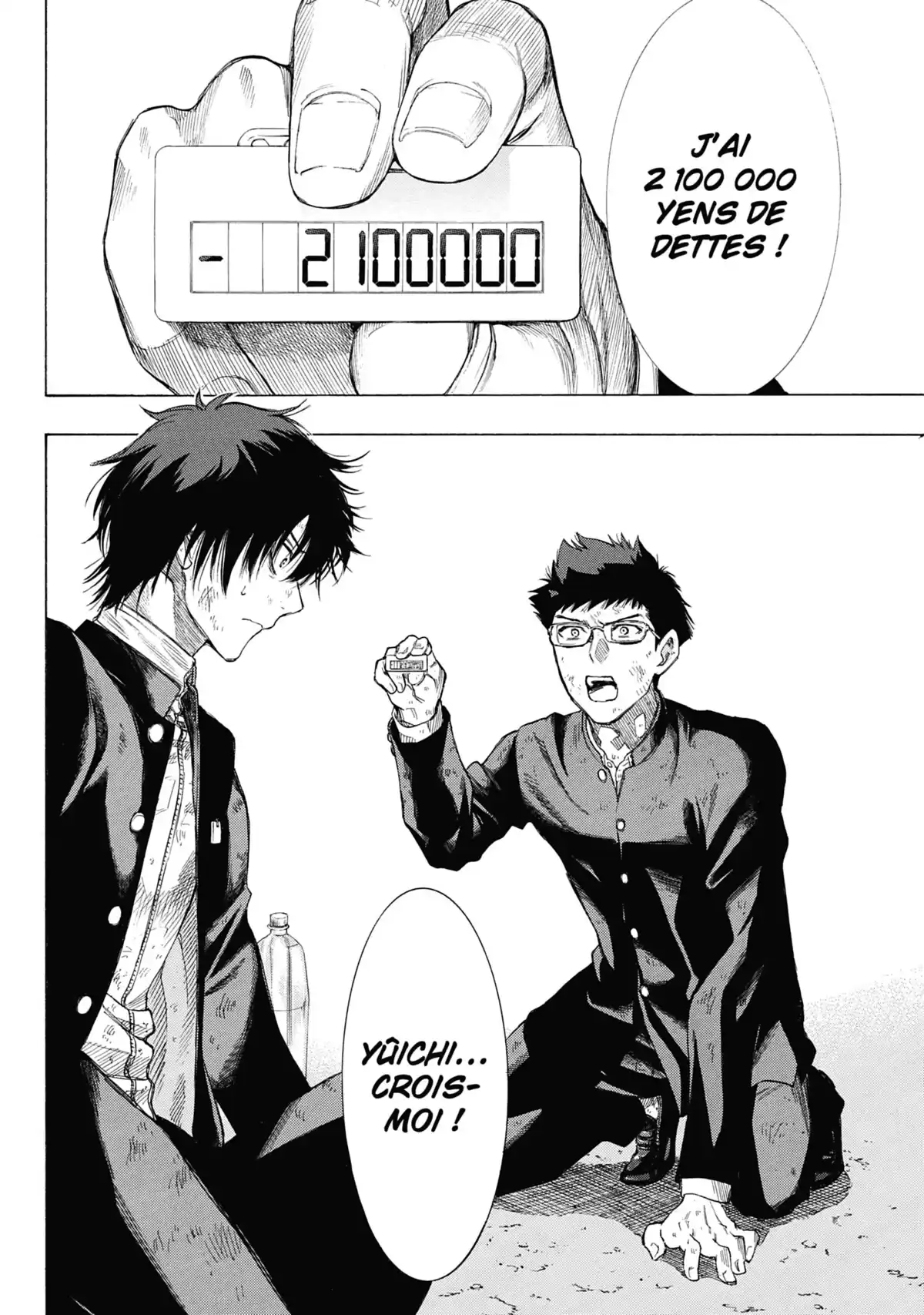 Friends Games Volume 4 page 21