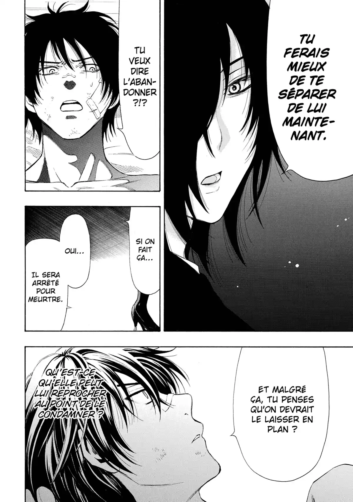 Friends Games Volume 7 page 13