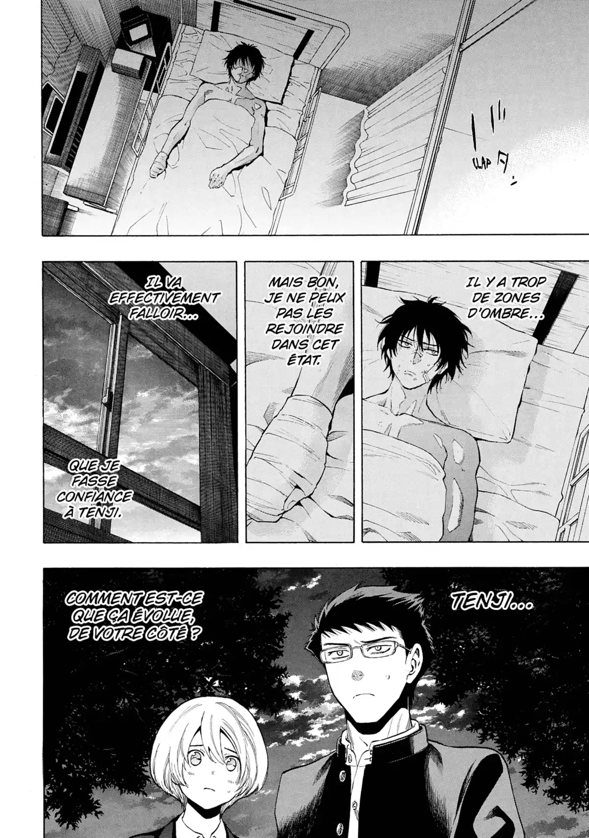 Friends Games Volume 7 page 15