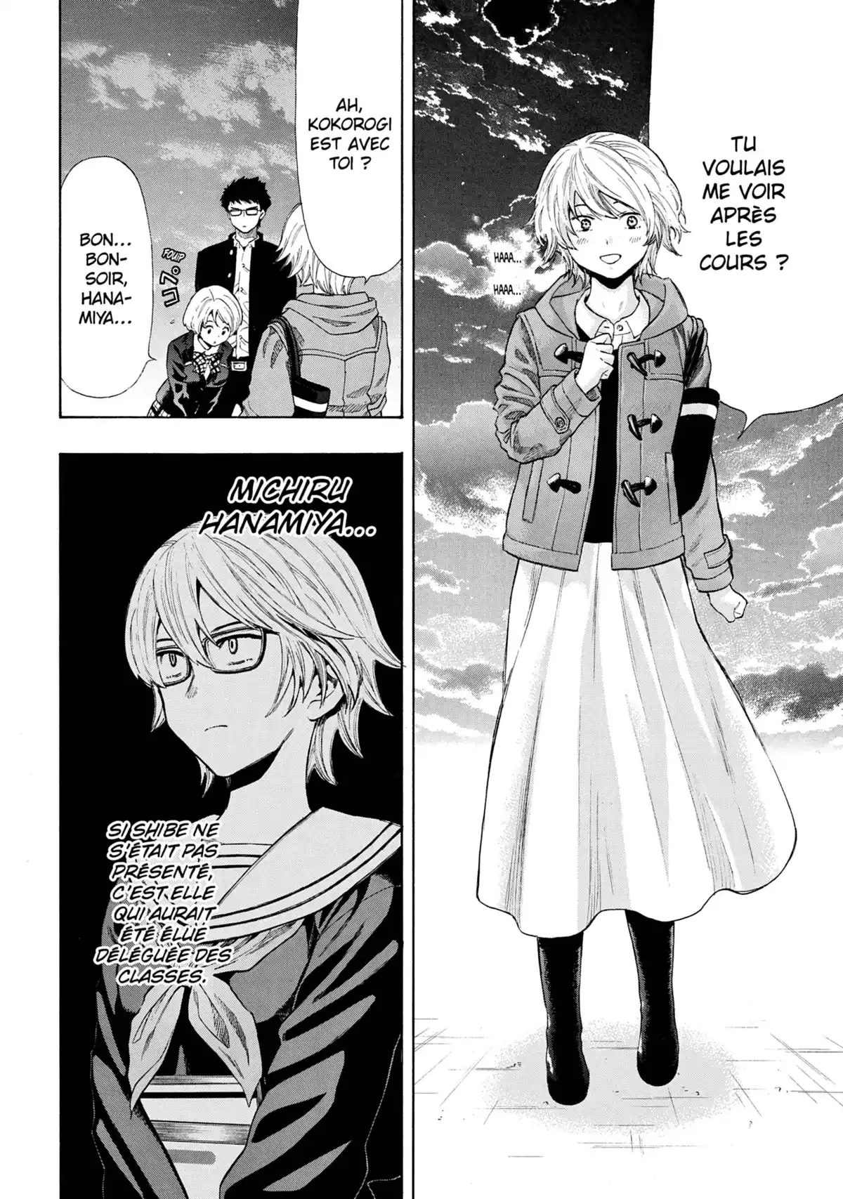 Friends Games Volume 7 page 17