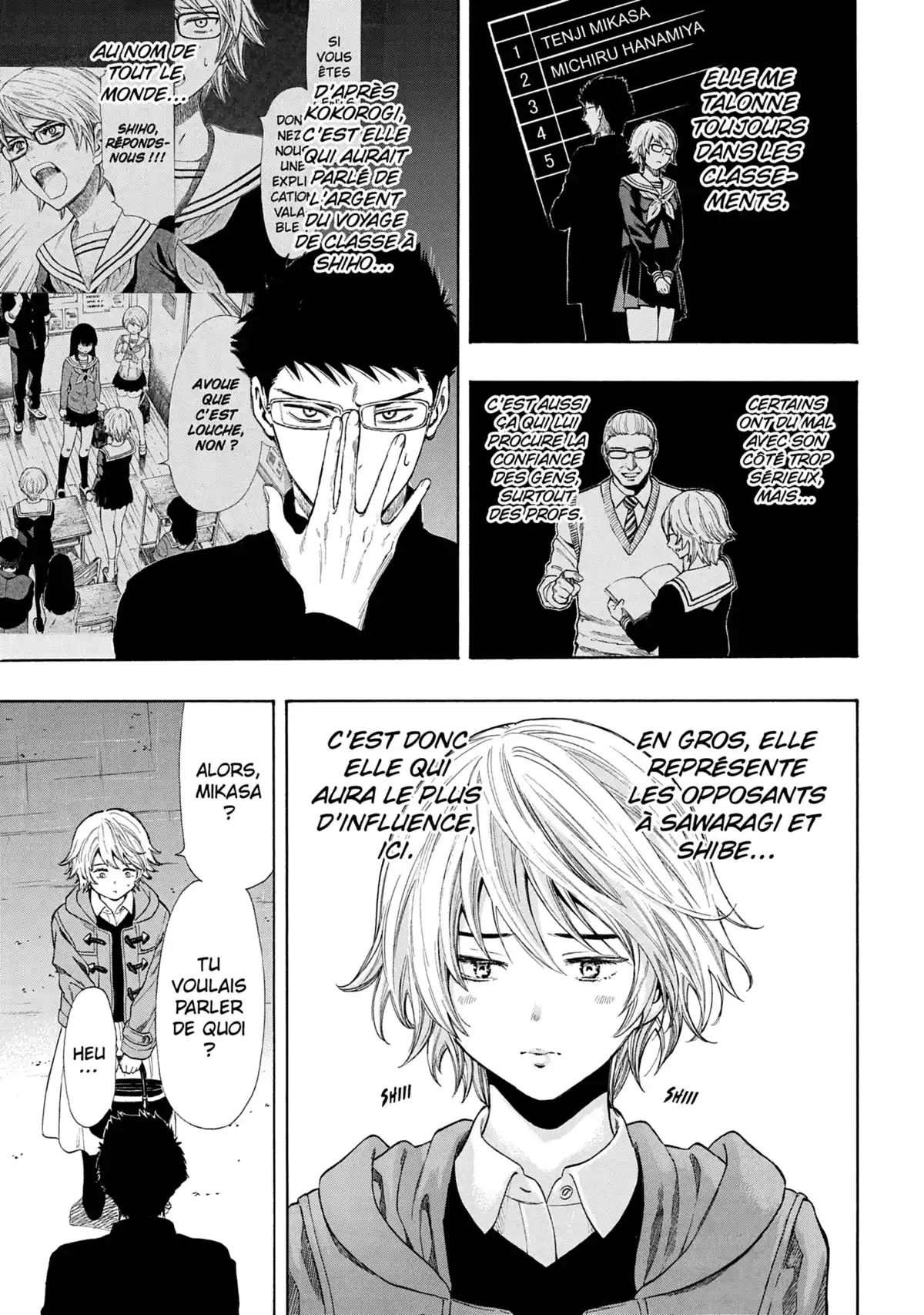 Friends Games Volume 7 page 18