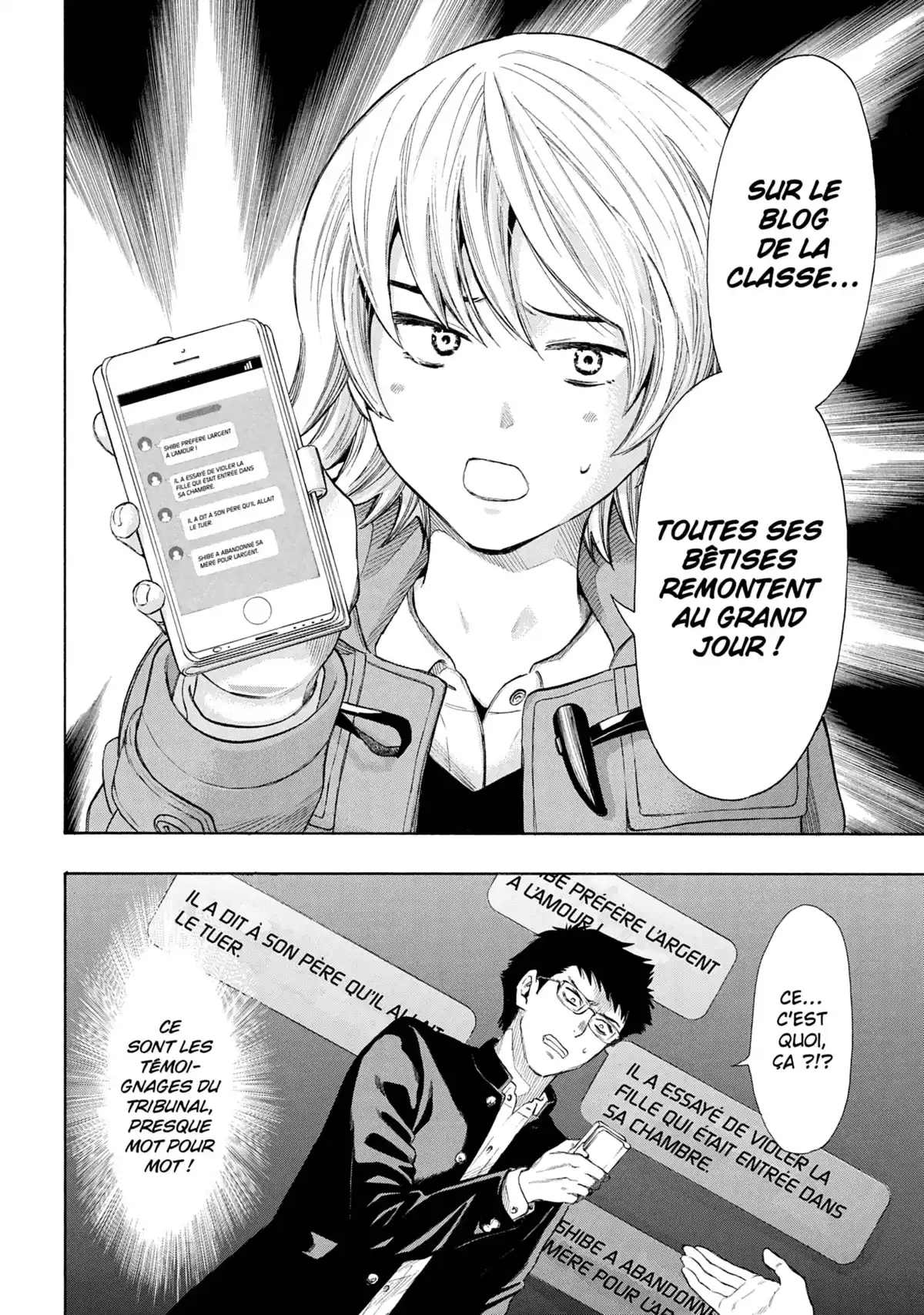 Friends Games Volume 7 page 21