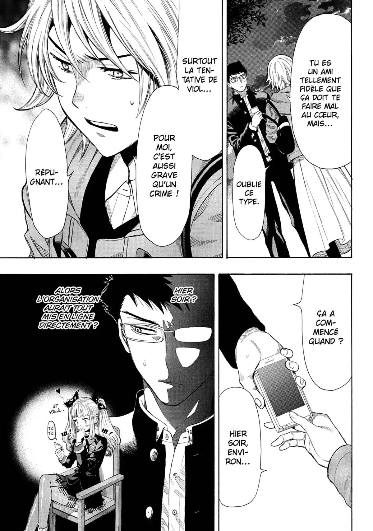 Friends Games Volume 7 page 22