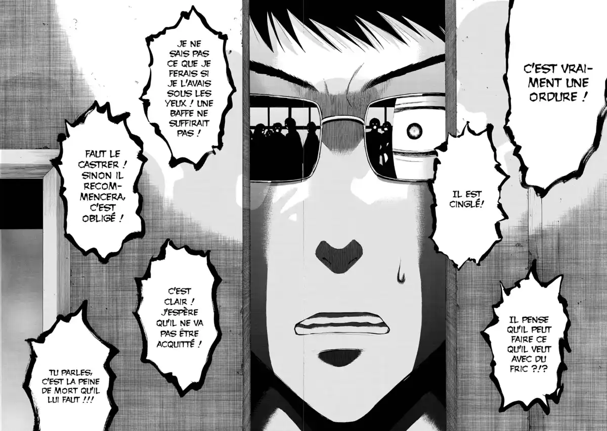 Friends Games Volume 7 page 33