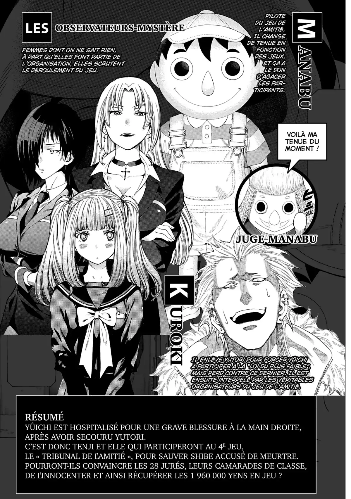 Friends Games Volume 7 page 4