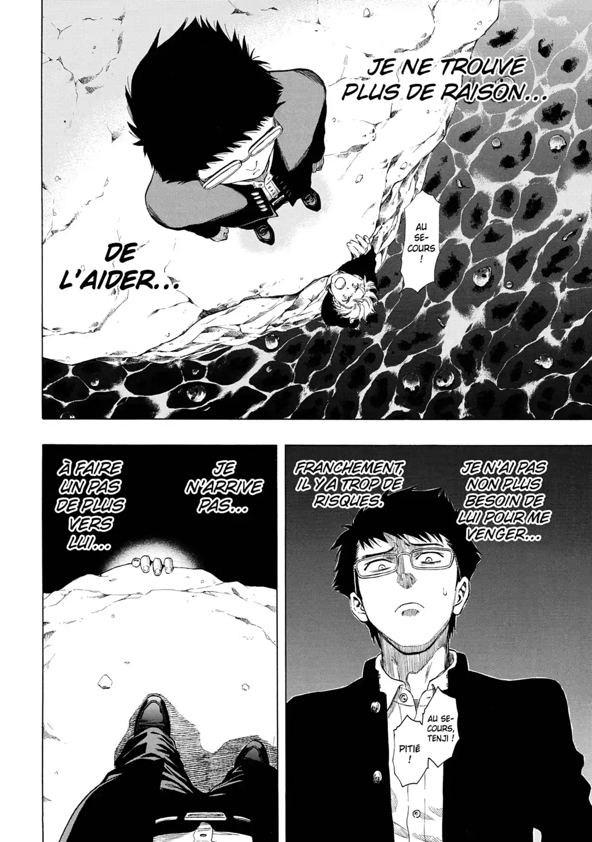 Friends Games Volume 7 page 41