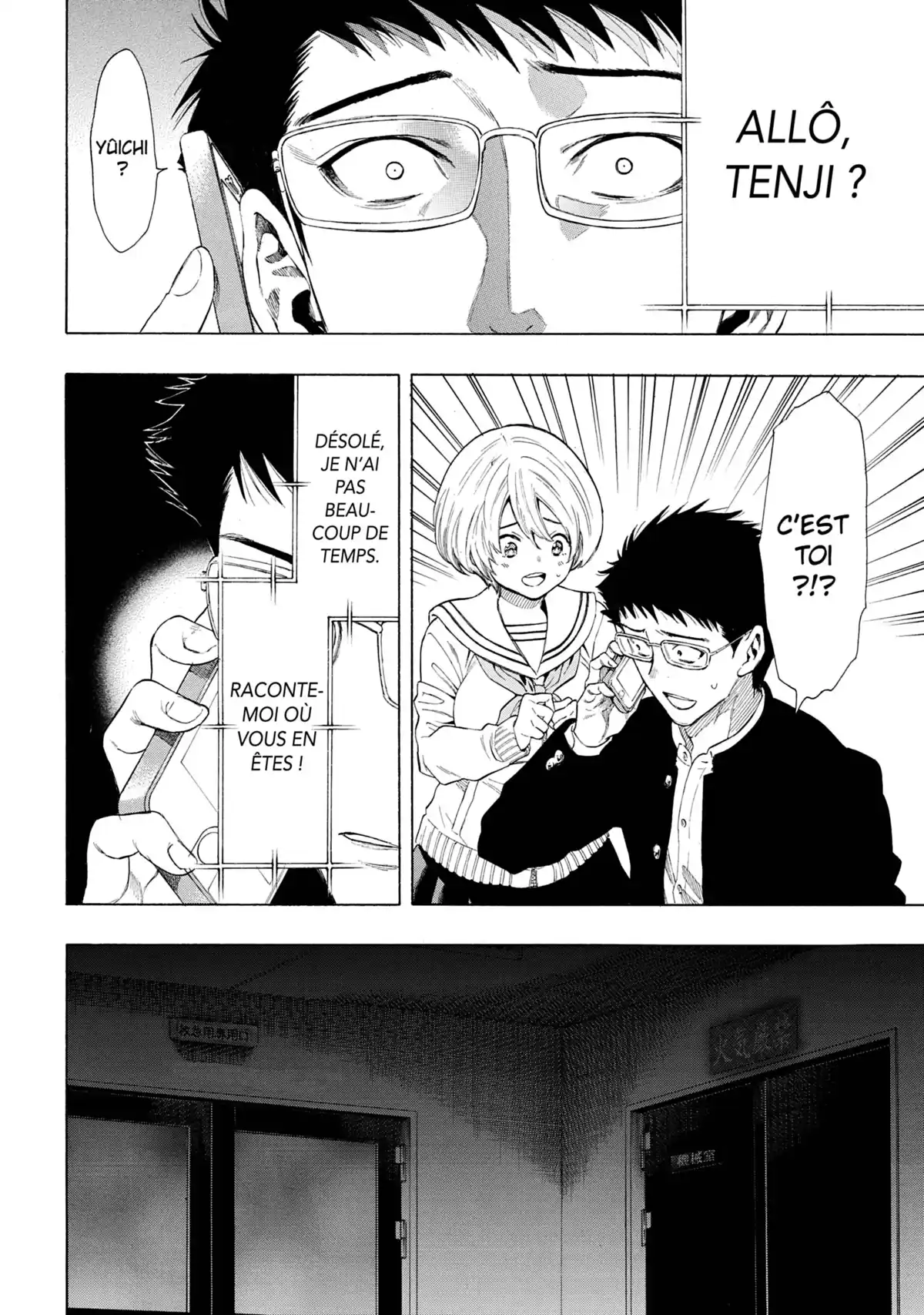 Friends Games Volume 7 page 43