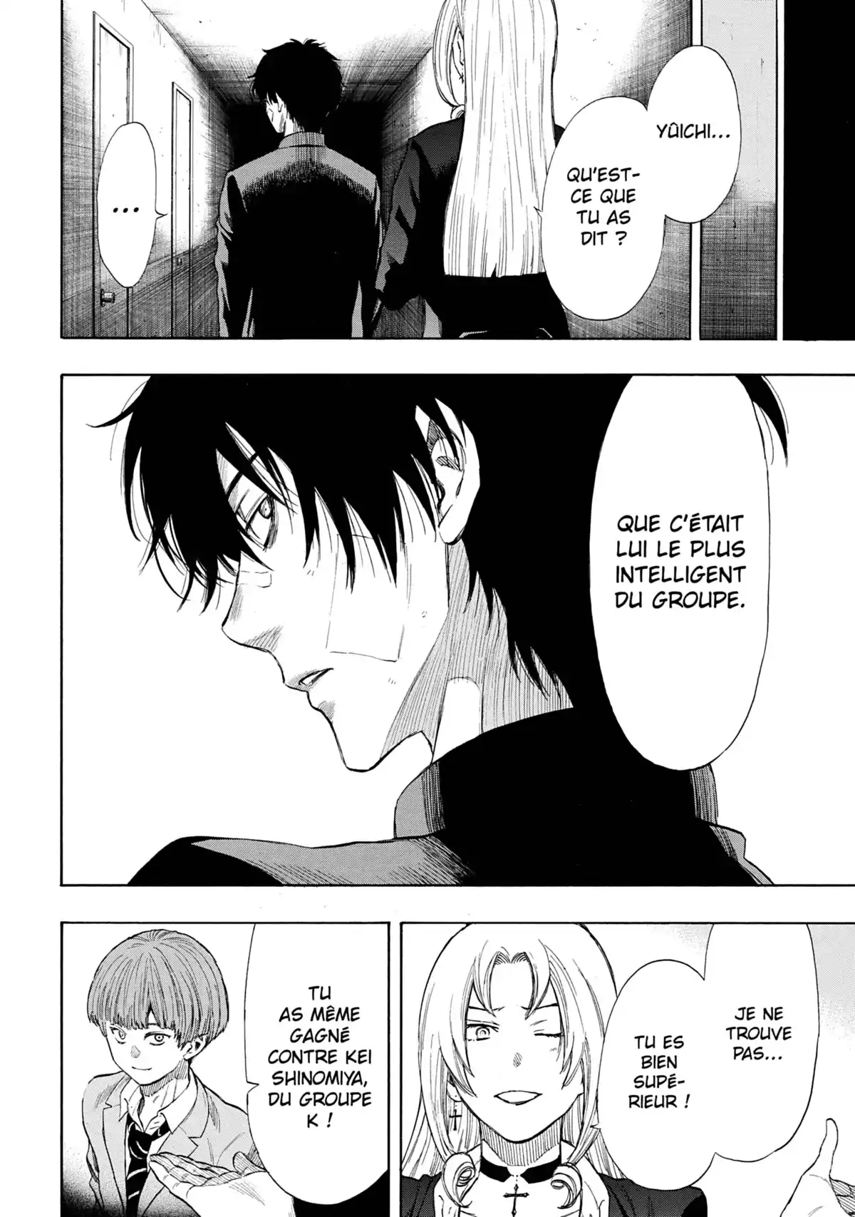 Friends Games Volume 7 page 51