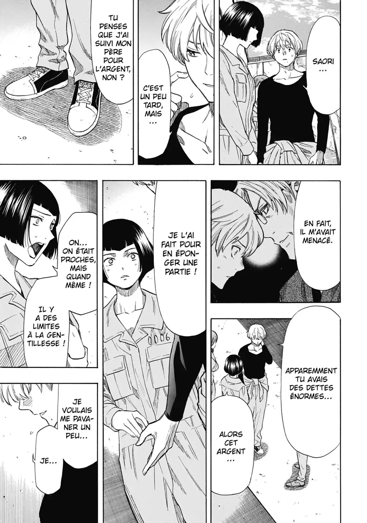 Friends Games Volume 10 page 64