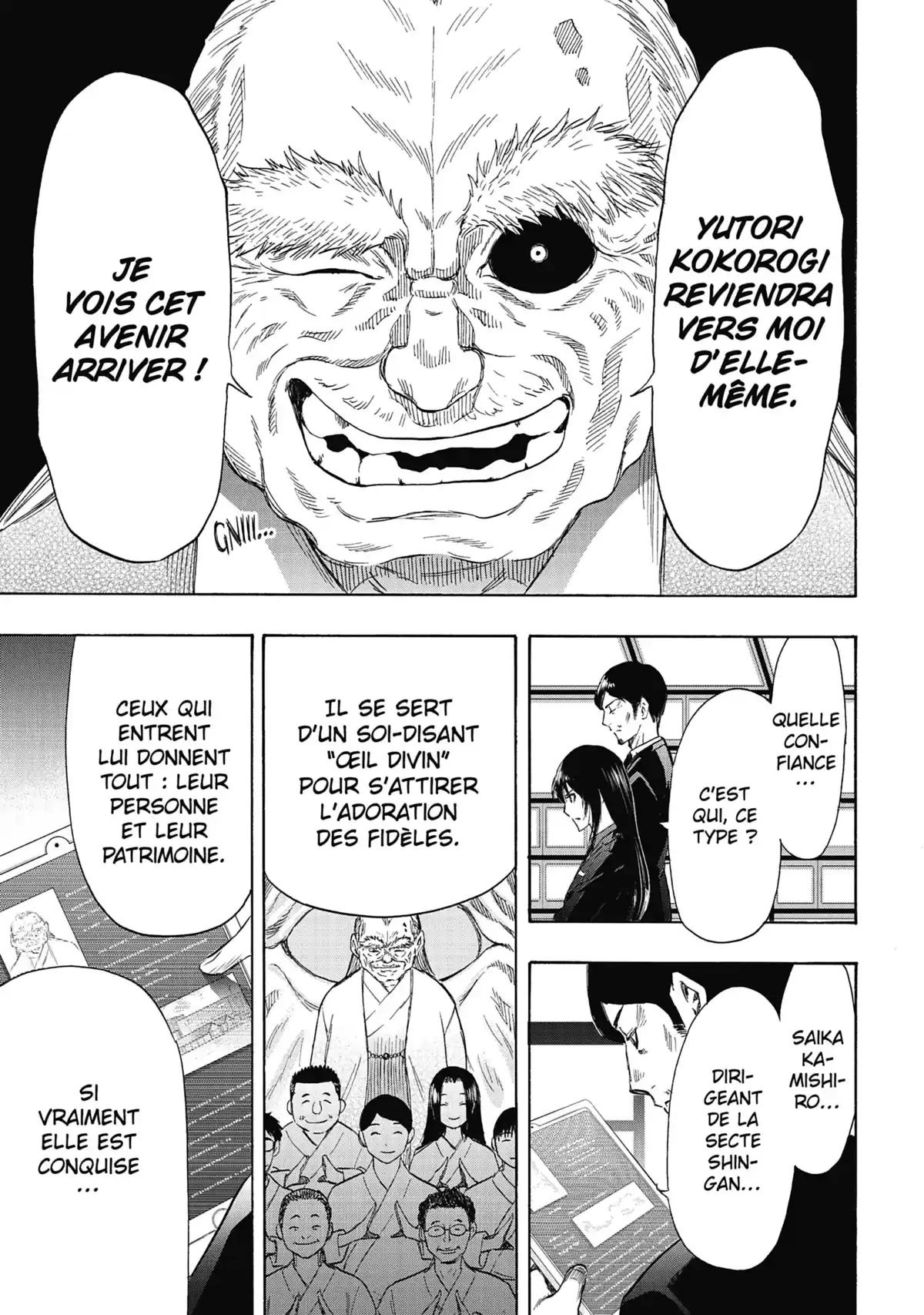 Friends Games Volume 12 page 104