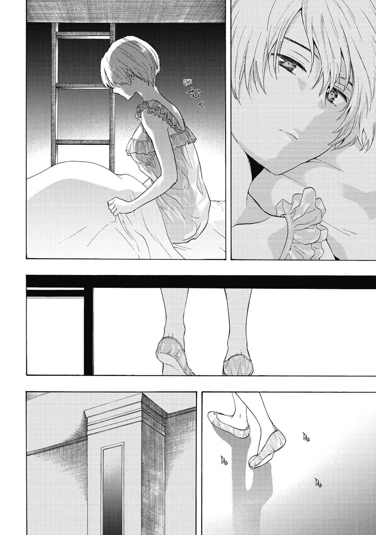 Friends Games Volume 12 page 115
