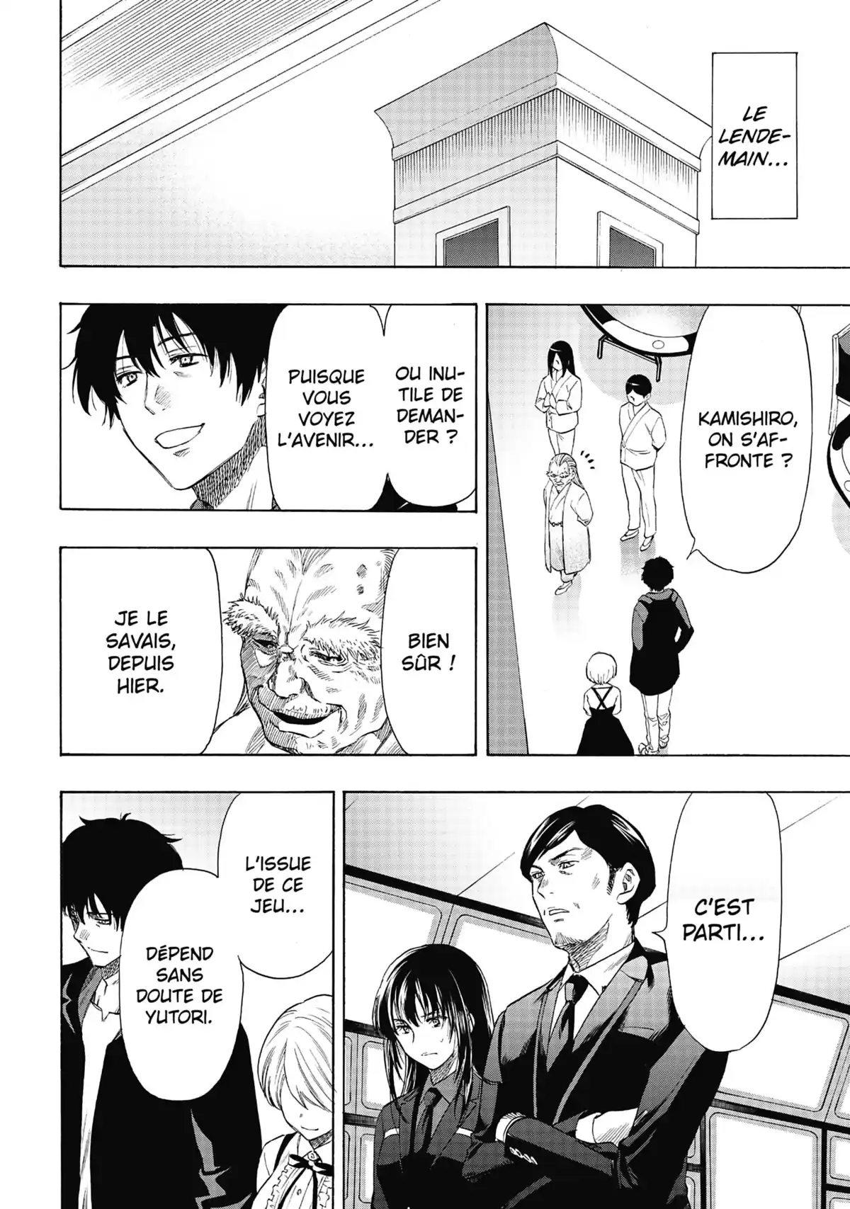 Friends Games Volume 12 page 121